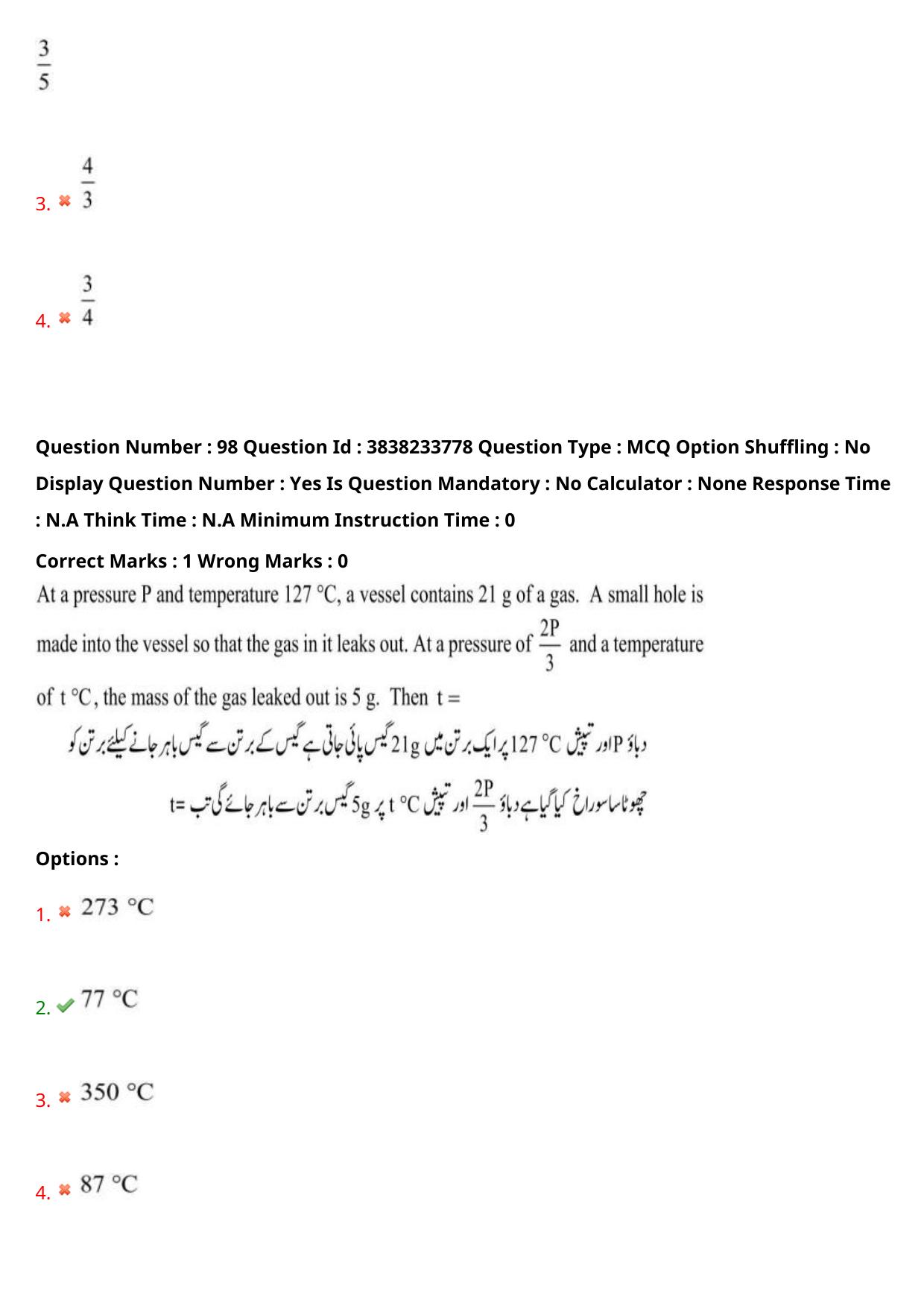 TS EAPCET 2024 Question Paper Engineering 11 May Shift 1 (English & Urdu) With Preliminary Key - Page 72