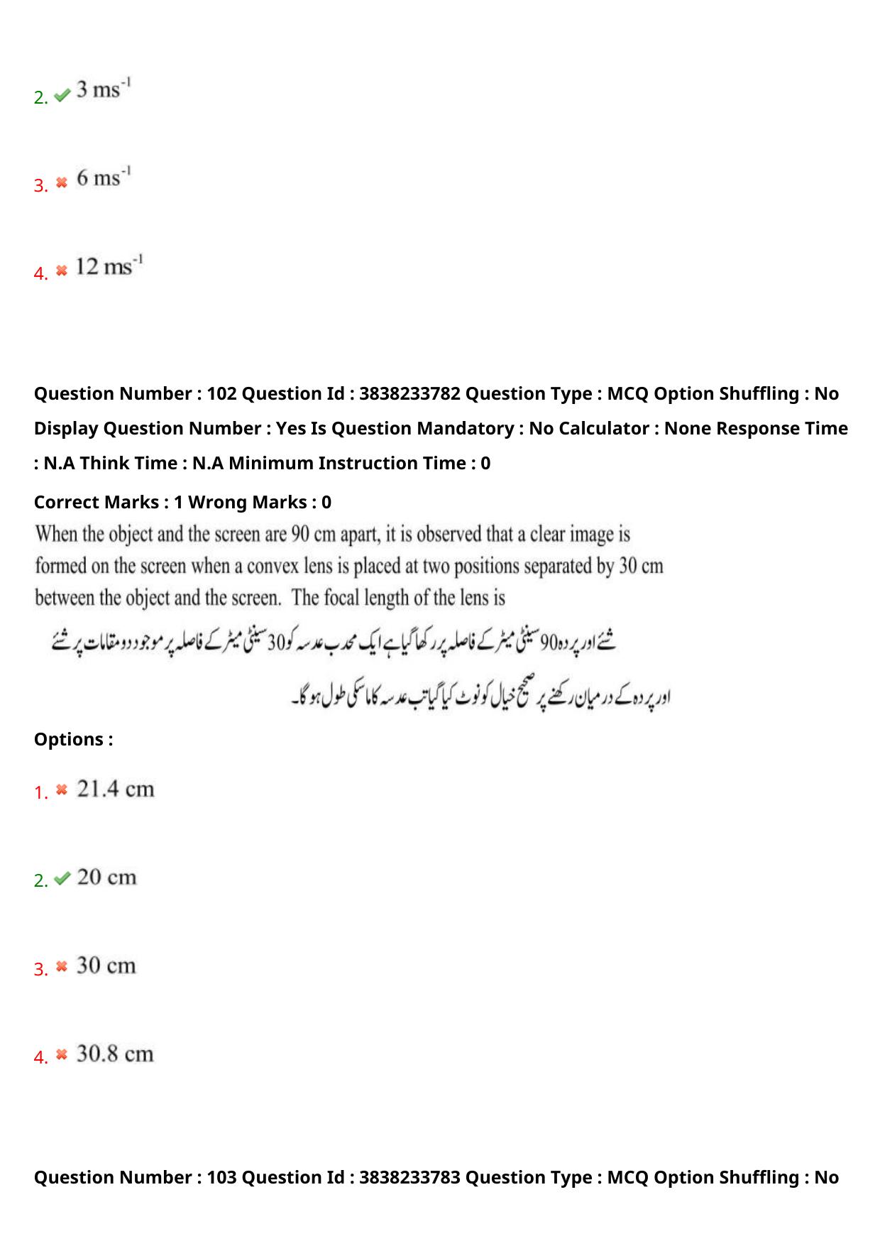 TS EAPCET 2024 Question Paper Engineering 11 May Shift 1 (English & Urdu) With Preliminary Key - Page 75