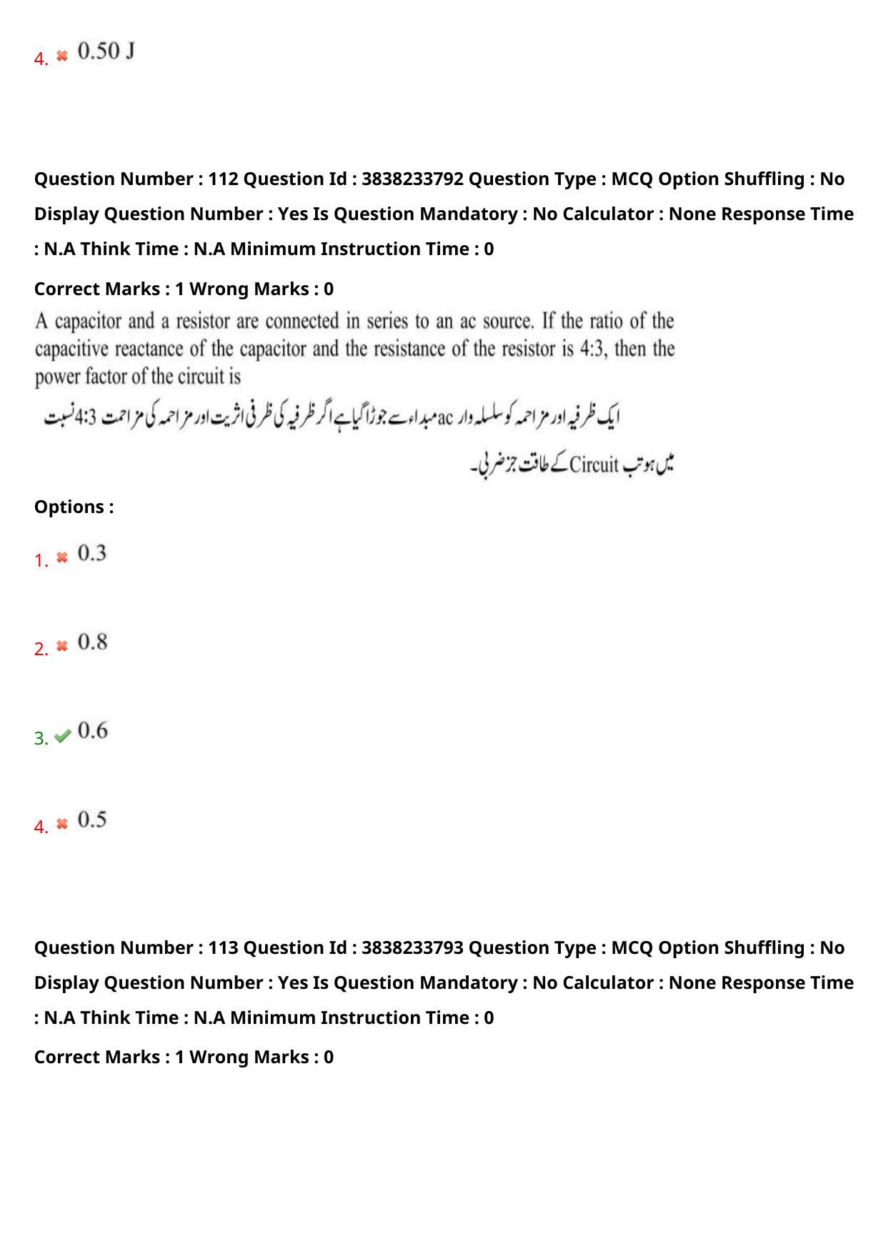 TS EAPCET 2024 Question Paper Engineering 11 May Shift 1 (English & Urdu) With Preliminary Key - Page 82
