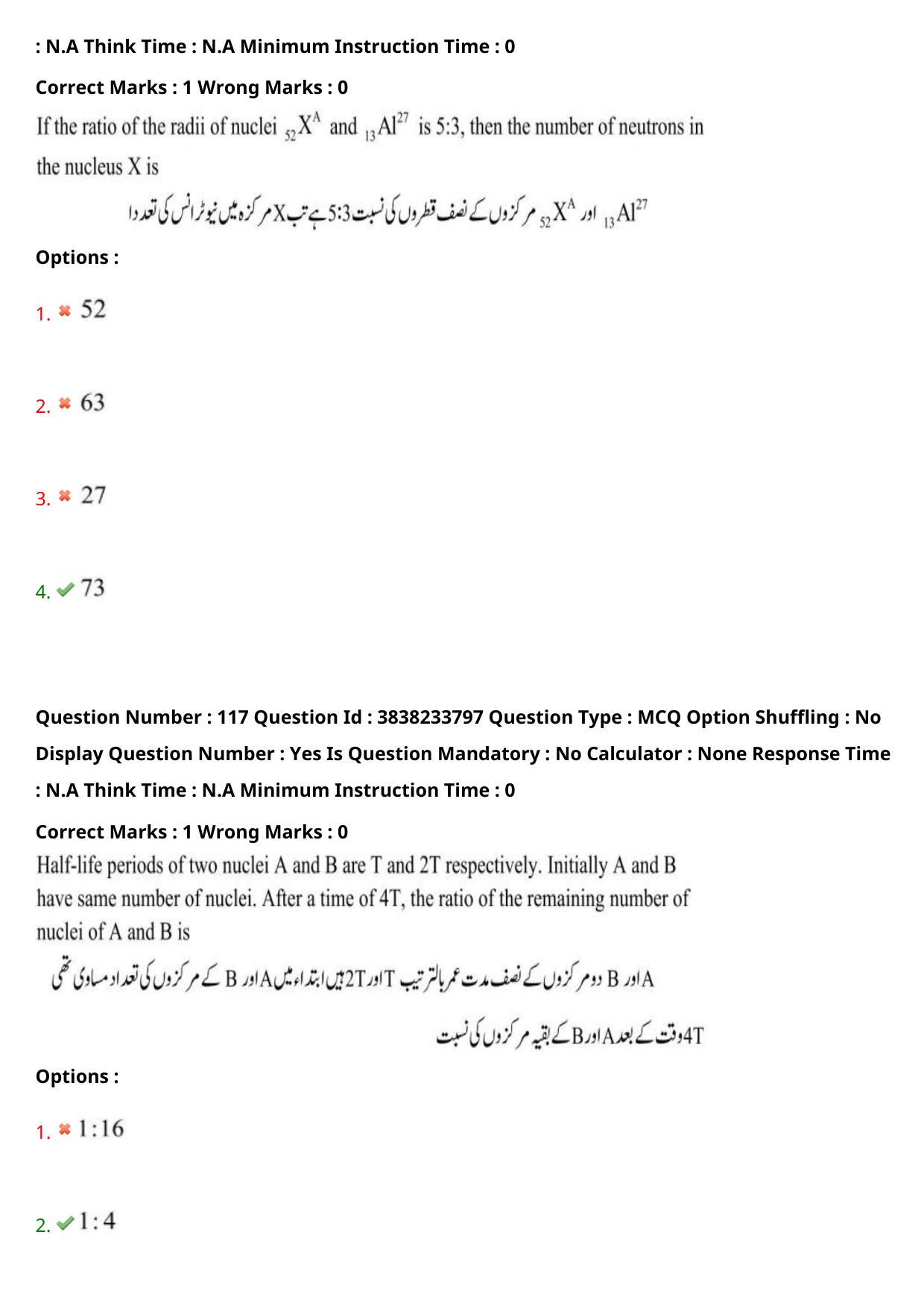 TS EAPCET 2024 Question Paper Engineering 11 May Shift 1 (English & Urdu) With Preliminary Key - Page 85