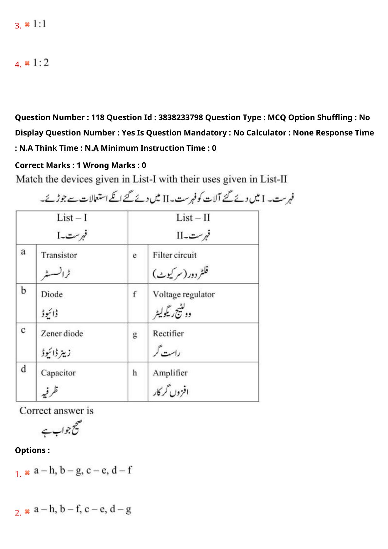 TS EAPCET 2024 Question Paper Engineering 11 May Shift 1 (English & Urdu) With Preliminary Key - Page 86