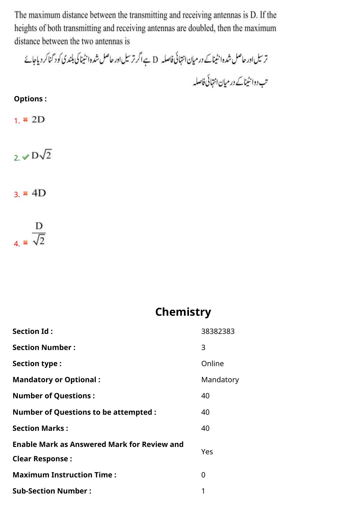 TS EAPCET 2024 Question Paper Engineering 11 May Shift 1 (English & Urdu) With Preliminary Key - Page 88