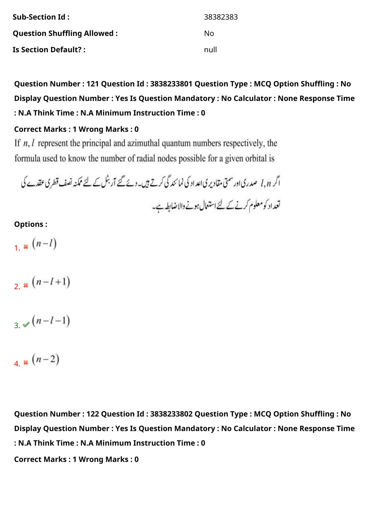 TS EAPCET 2024 Question Paper Engineering 11 May Shift 1 (English & Urdu) With Preliminary Key - Page 89