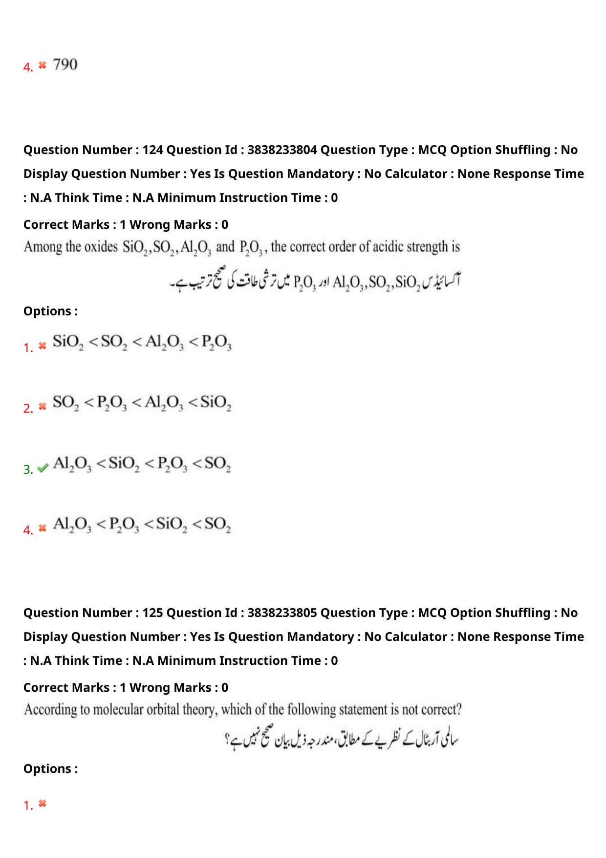 TS EAPCET 2024 Question Paper Engineering 11 May Shift 1 (English & Urdu) With Preliminary Key - Page 91