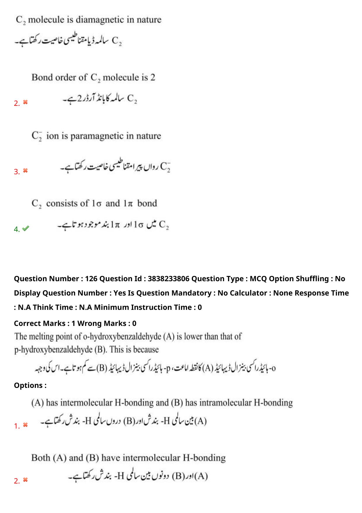 TS EAPCET 2024 Question Paper Engineering 11 May Shift 1 (English & Urdu) With Preliminary Key - Page 92