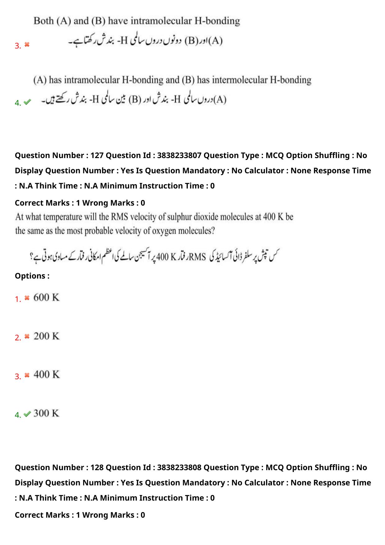 TS EAPCET 2024 Question Paper Engineering 11 May Shift 1 (English & Urdu) With Preliminary Key - Page 93