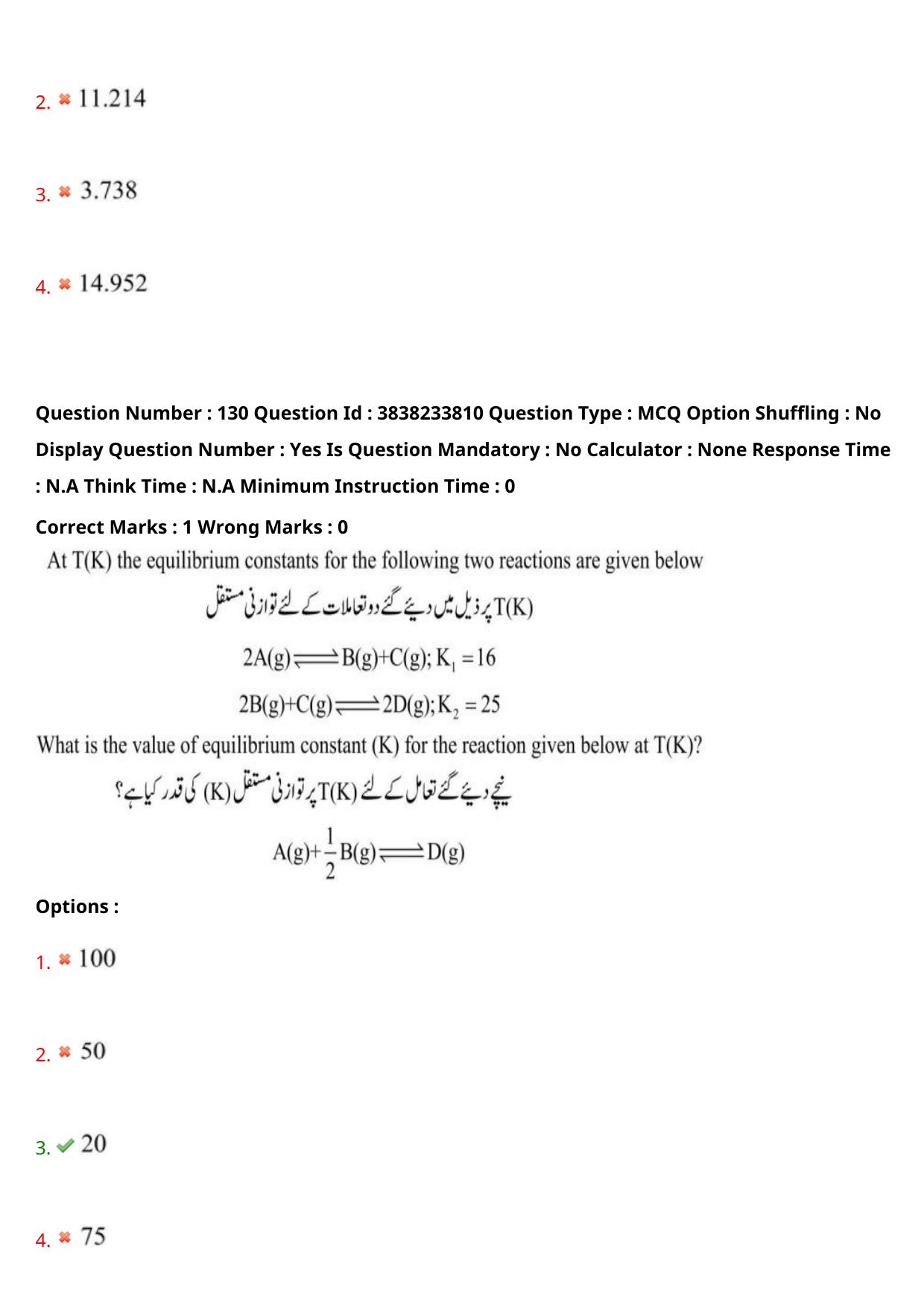TS EAPCET 2024 Question Paper Engineering 11 May Shift 1 (English & Urdu) With Preliminary Key - Page 95
