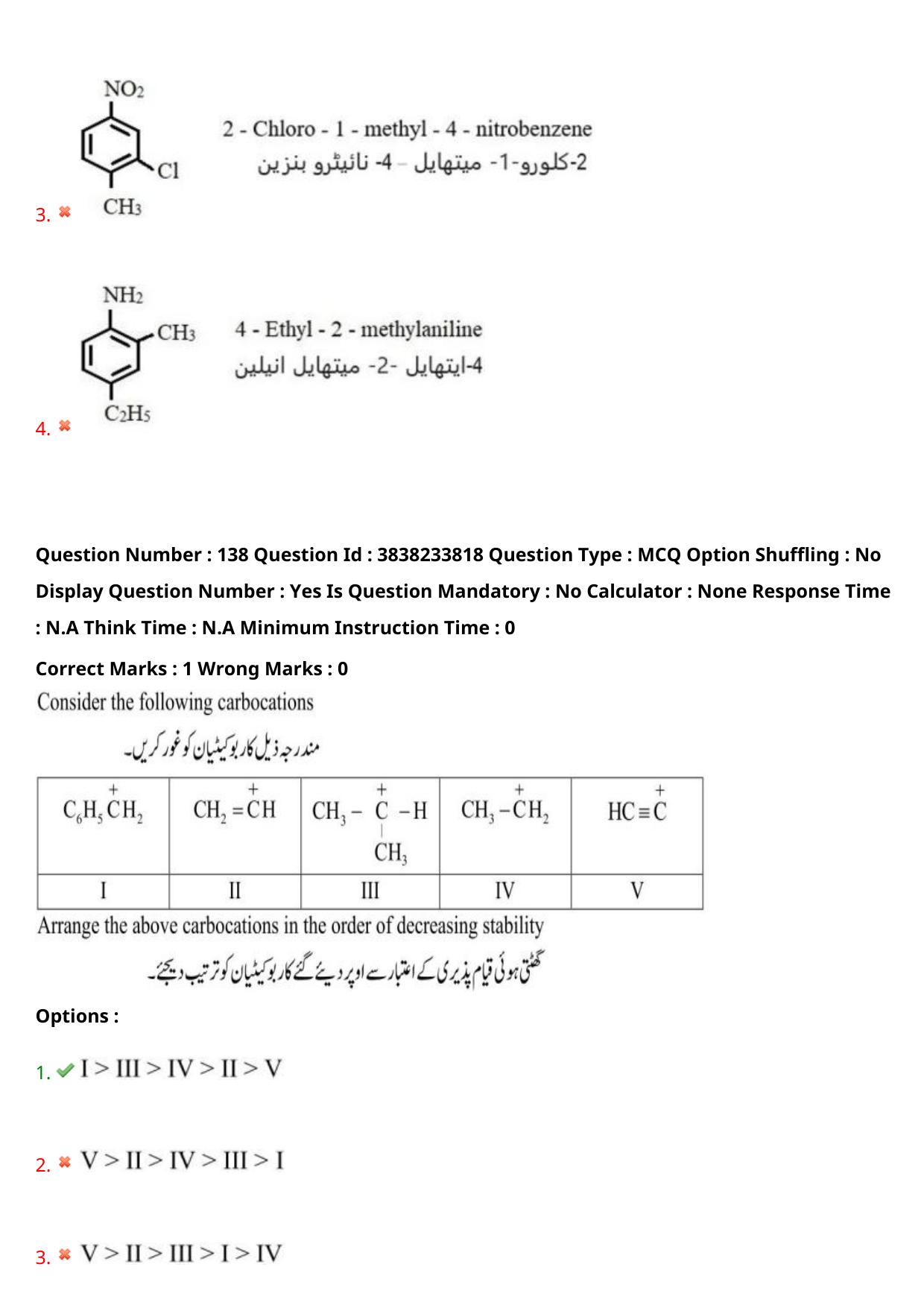 TS EAPCET 2024 Question Paper Engineering 11 May Shift 1 (English & Urdu) With Preliminary Key - Page 101