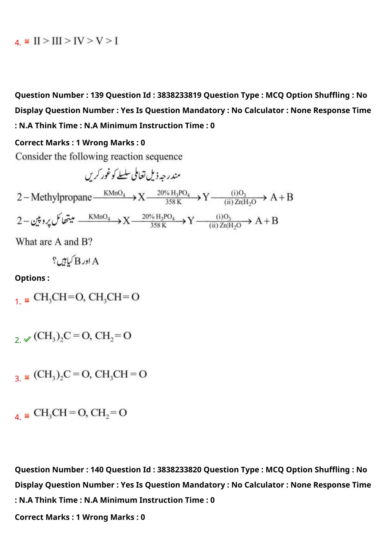 TS EAPCET 2024 Question Paper Engineering 11 May Shift 1 (English & Urdu) With Preliminary Key - Page 102