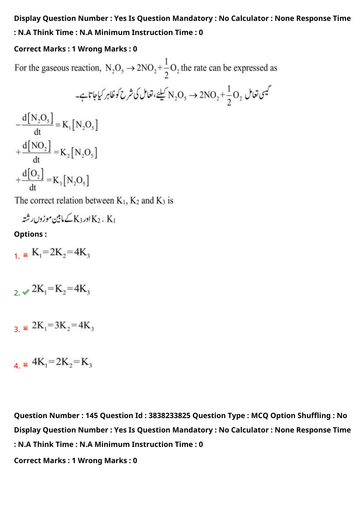 TS EAPCET 2024 Question Paper Engineering 11 May Shift 1 (English & Urdu) With Preliminary Key - Page 106