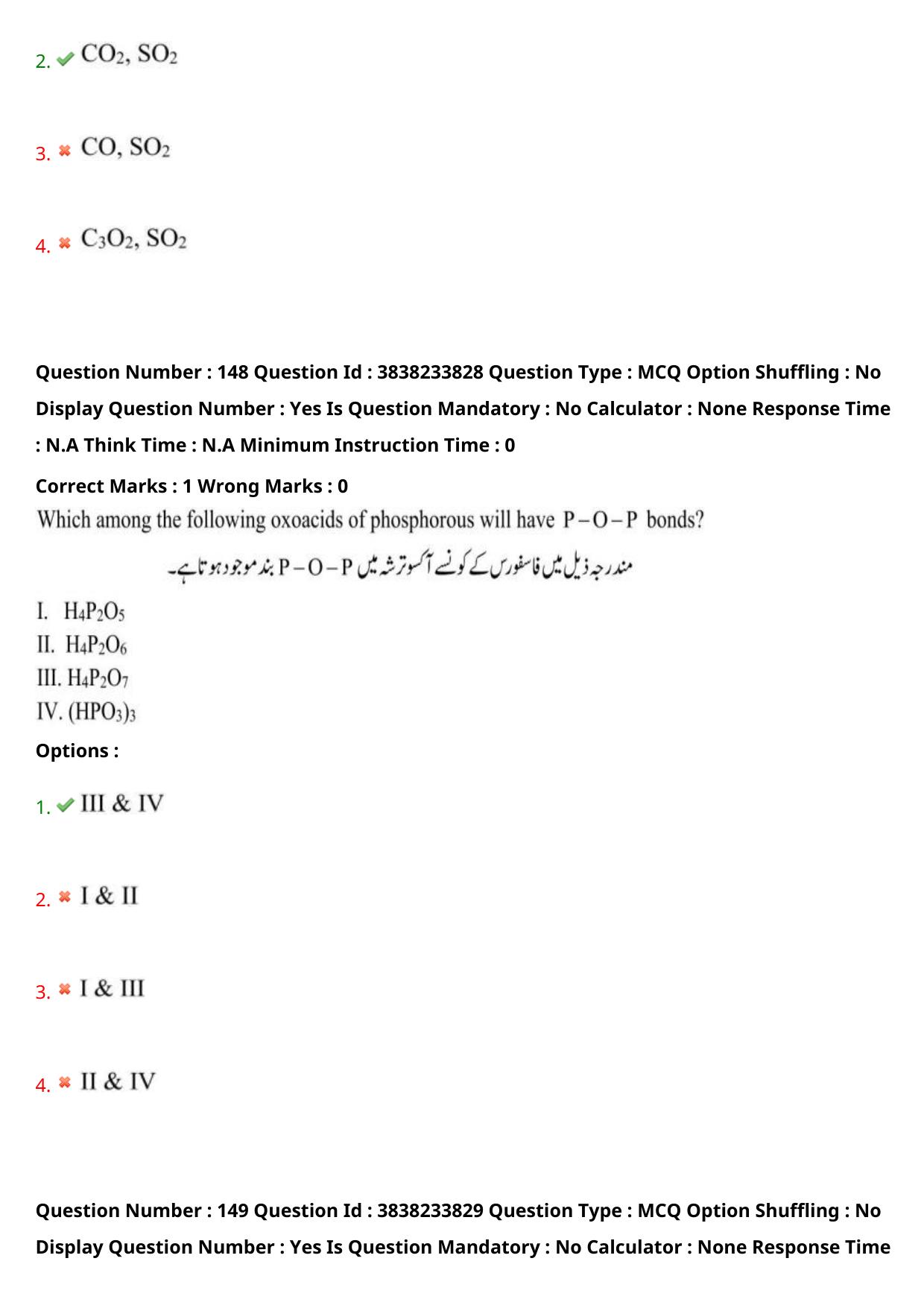 TS EAPCET 2024 Question Paper Engineering 11 May Shift 1 (English & Urdu) With Preliminary Key - Page 109