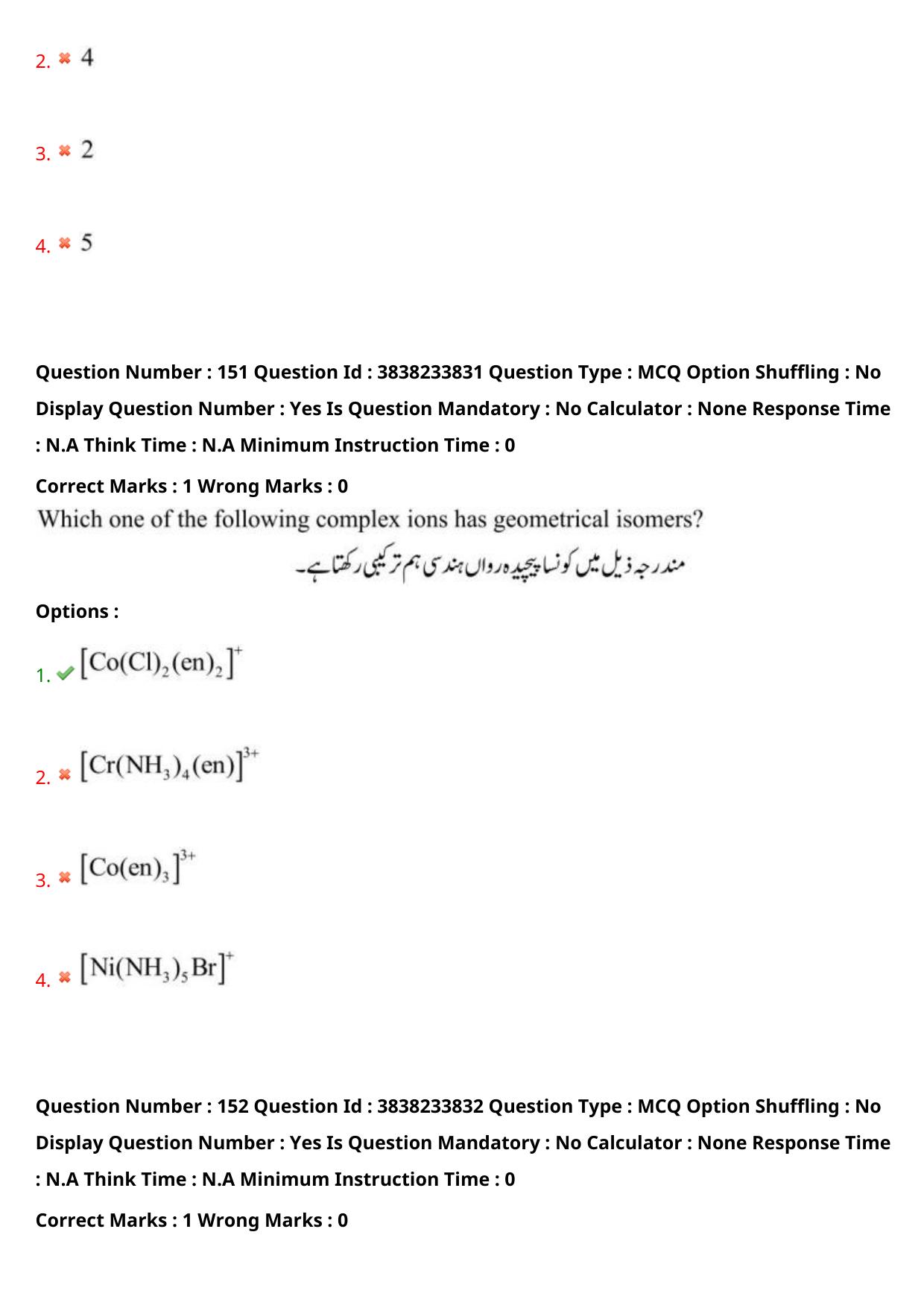 TS EAPCET 2024 Question Paper Engineering 11 May Shift 1 (English & Urdu) With Preliminary Key - Page 111