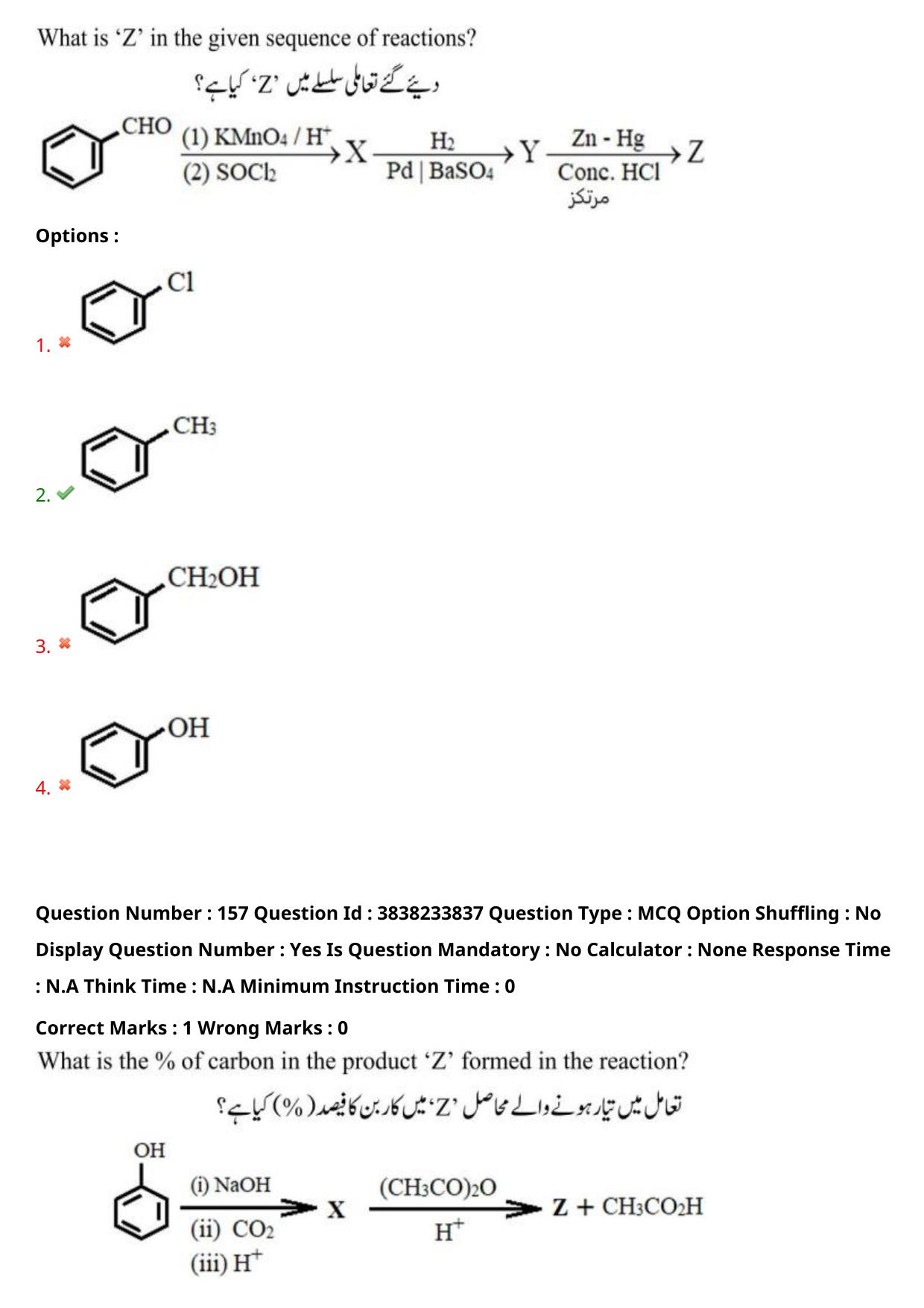 TS EAPCET 2024 Question Paper Engineering 11 May Shift 1 (English & Urdu) With Preliminary Key - Page 115