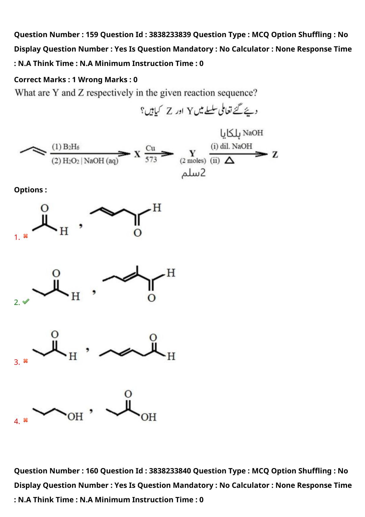 TS EAPCET 2024 Question Paper Engineering 11 May Shift 1 (English & Urdu) With Preliminary Key - Page 118