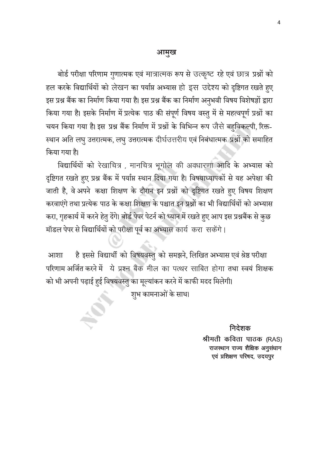 RBSE 2023 Class 12 Geography Question Bank - Page 4