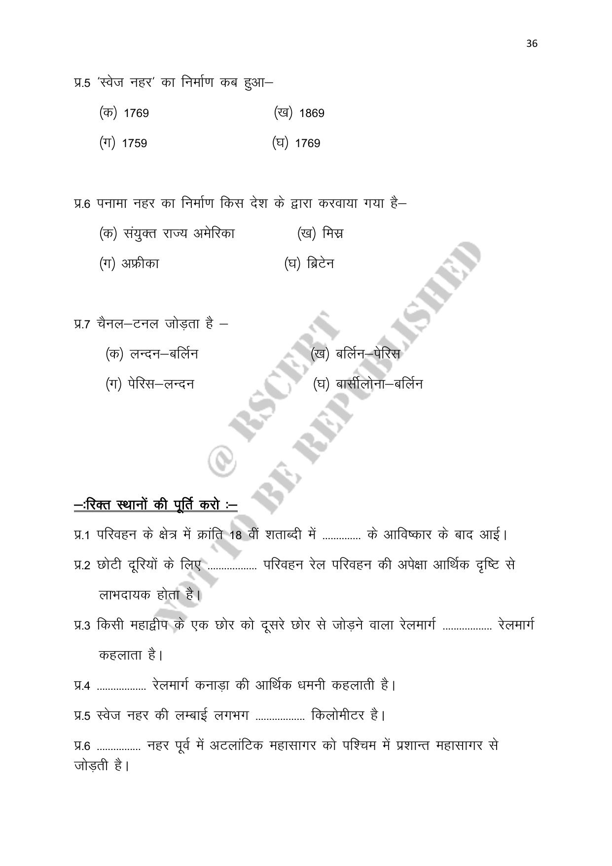 RBSE 2023 Class 12 Geography Question Bank - Page 36