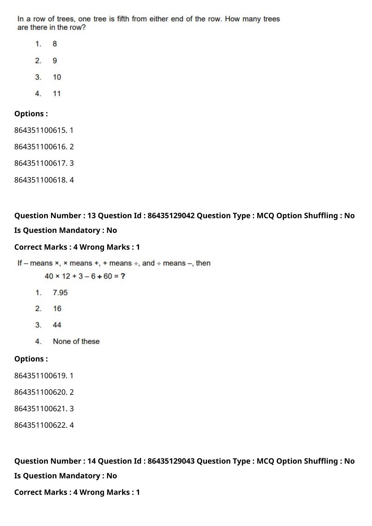 CUET PG 2021 PGQP08 Question Paper - Page 8