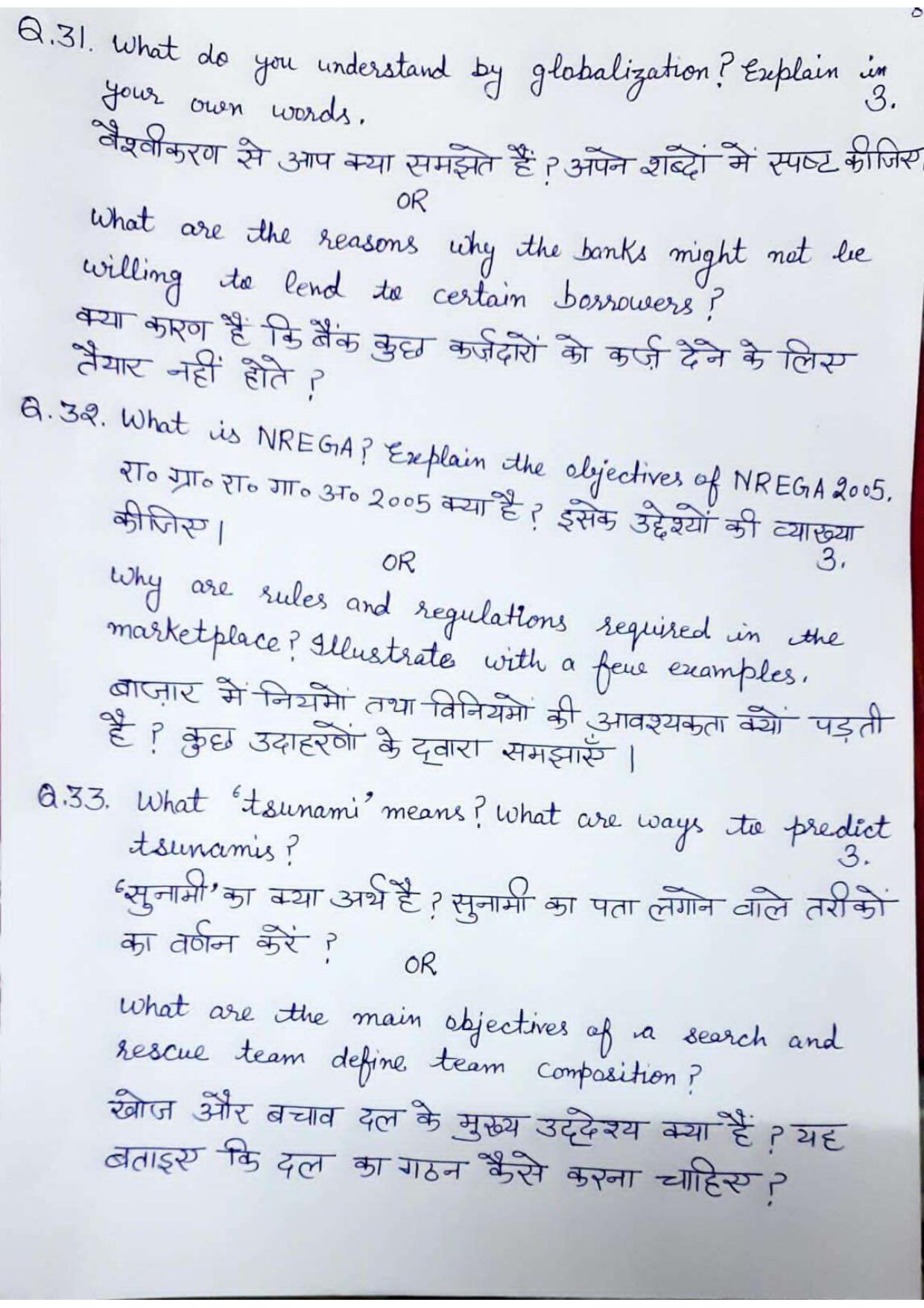 HPBOSE Class 10th Social Science Sample Question Papers 2024 - Page 8