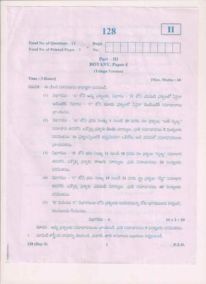 AP Inter 1st Year Botany-I (TM) May-2018 (General) Question Paper