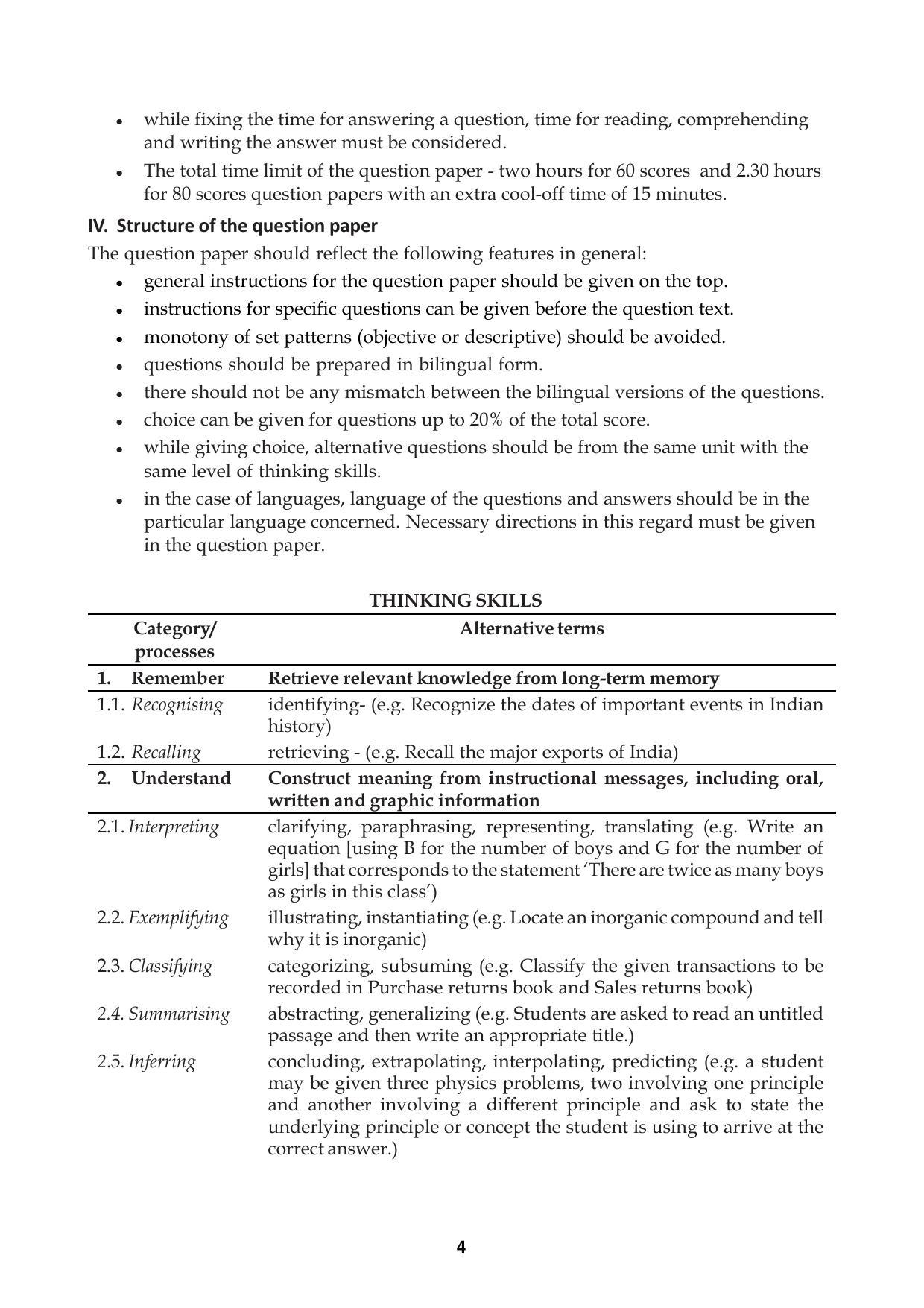 Kerala Plus One 2016 English Question Papers (Model) - Page 4