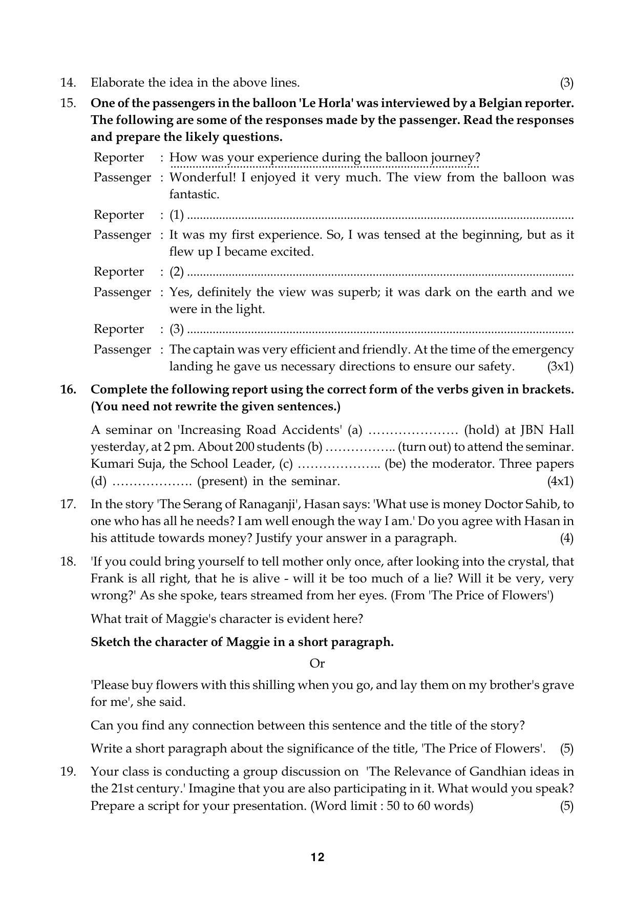 Kerala Plus One 2016 English Question Papers (Model) - Page 9