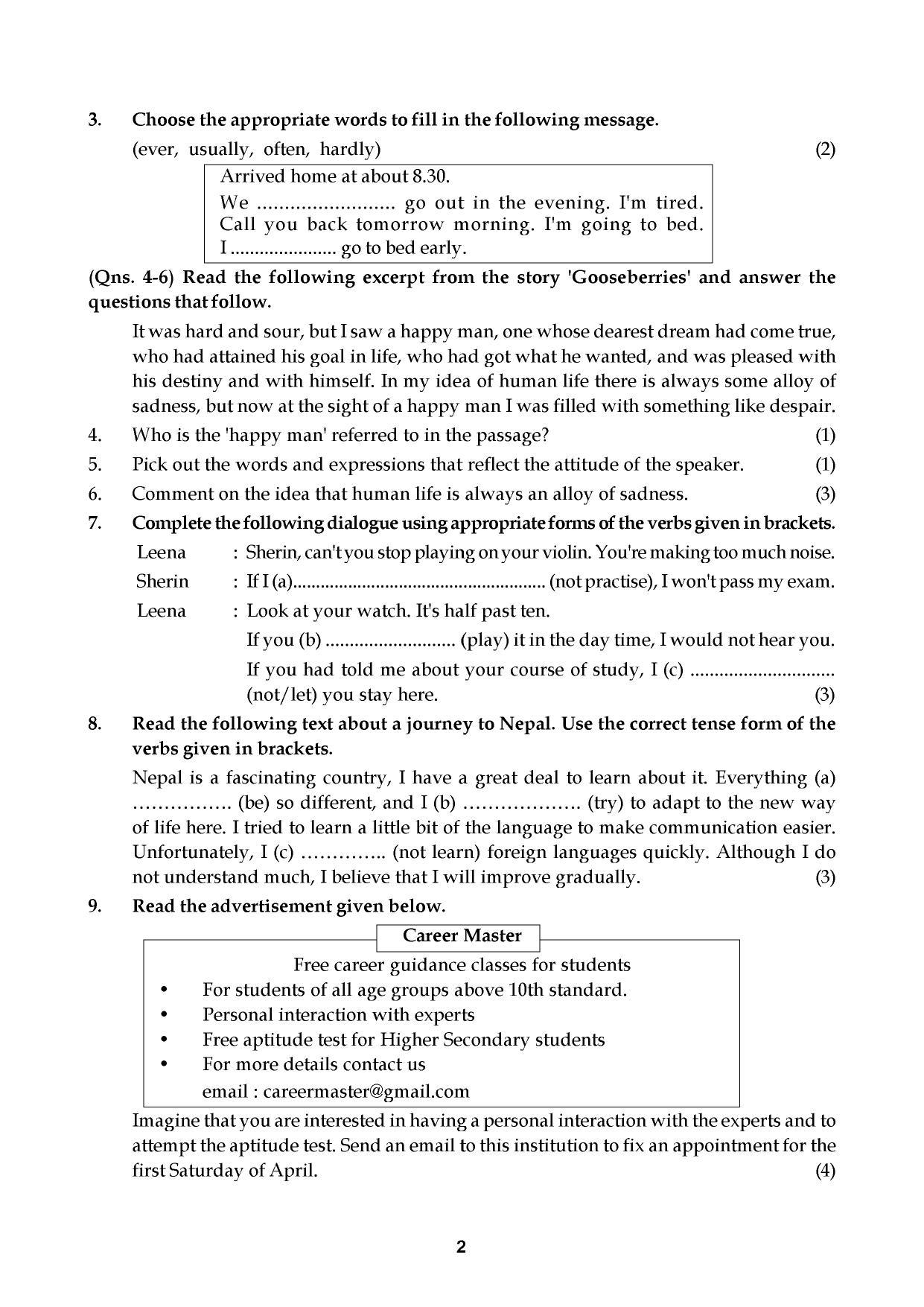 Kerala Plus One 2016 English Question Papers (Model) - Page 14