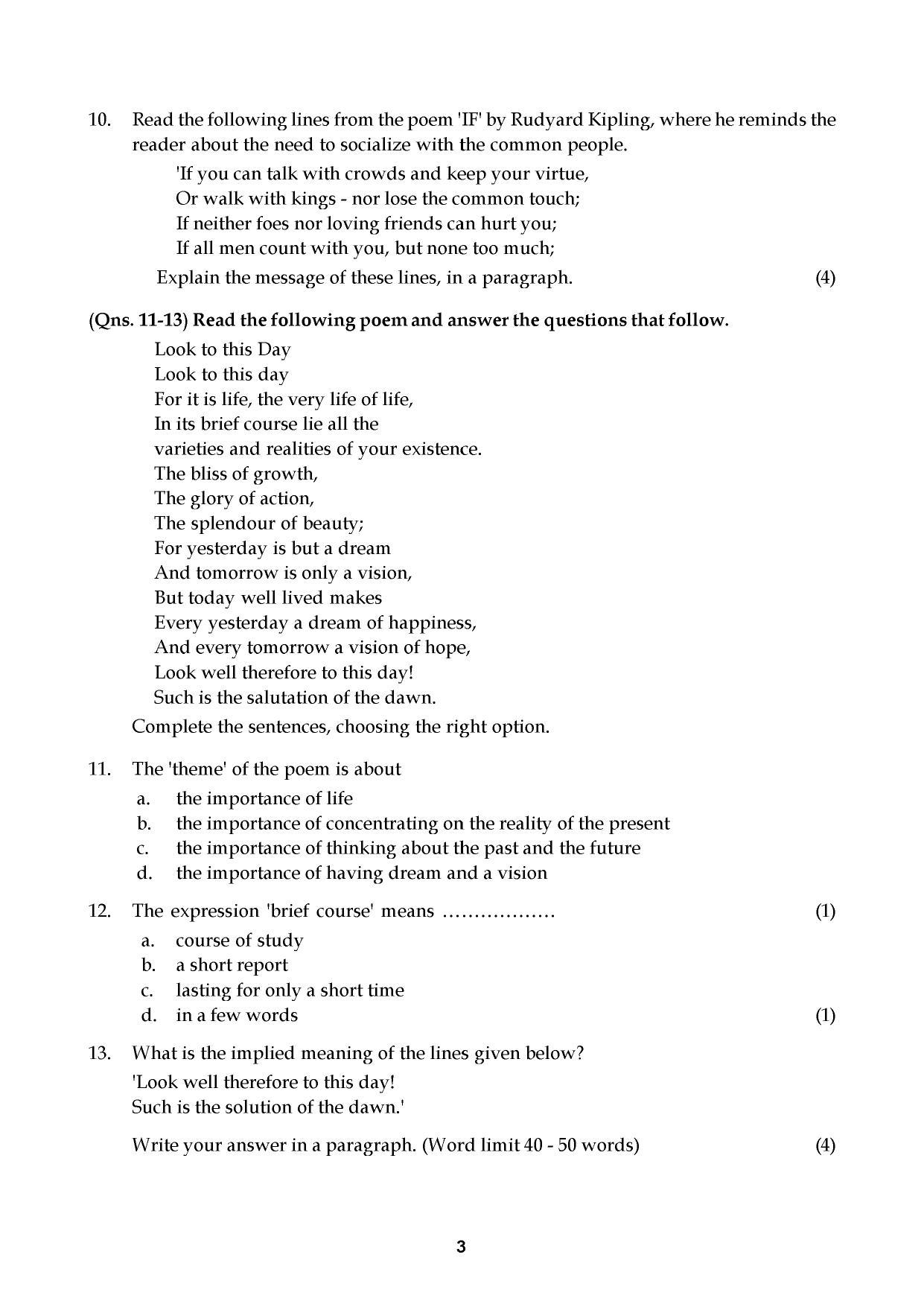 Kerala Plus One 2016 English Question Papers (Model) - Page 15