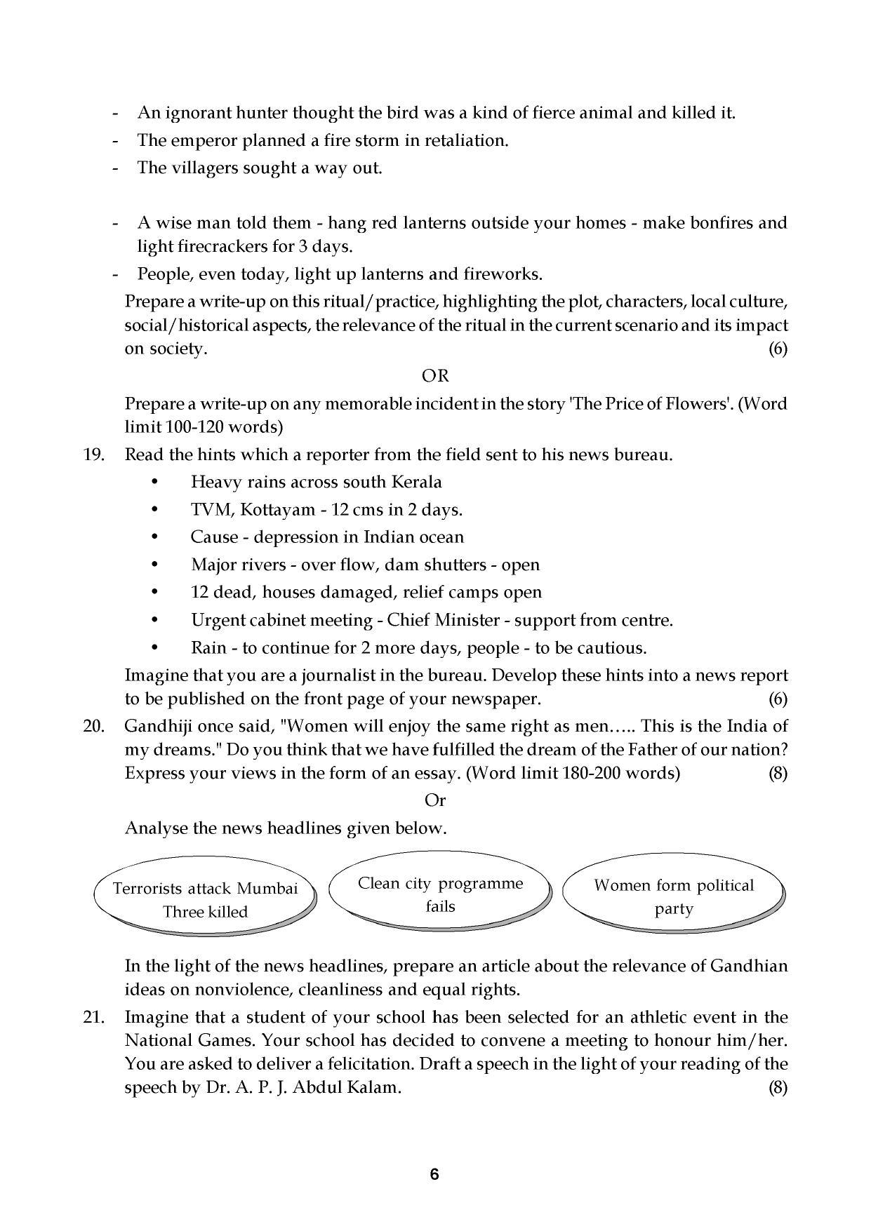 Kerala Plus One 2016 English Question Papers (Model) - Page 18