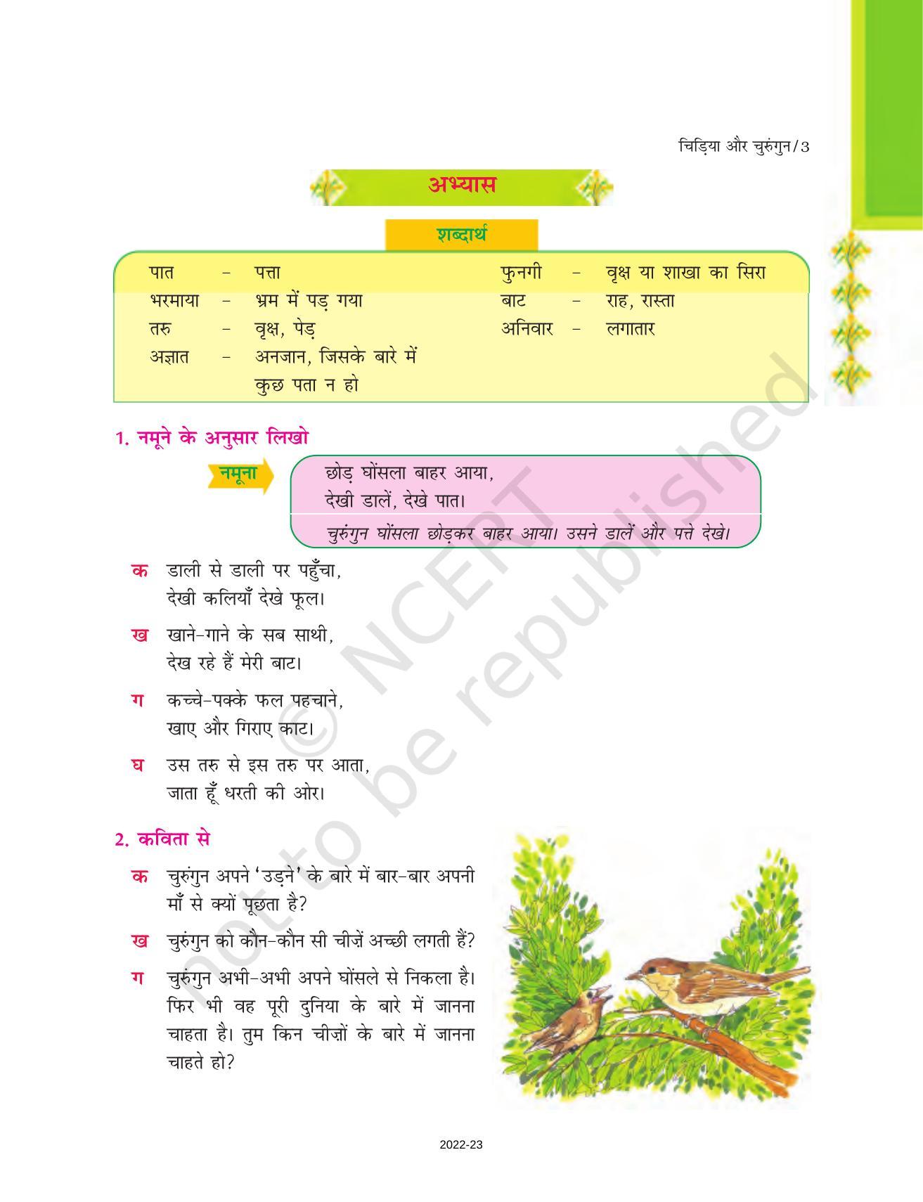ghdv101.pdf - Page 3