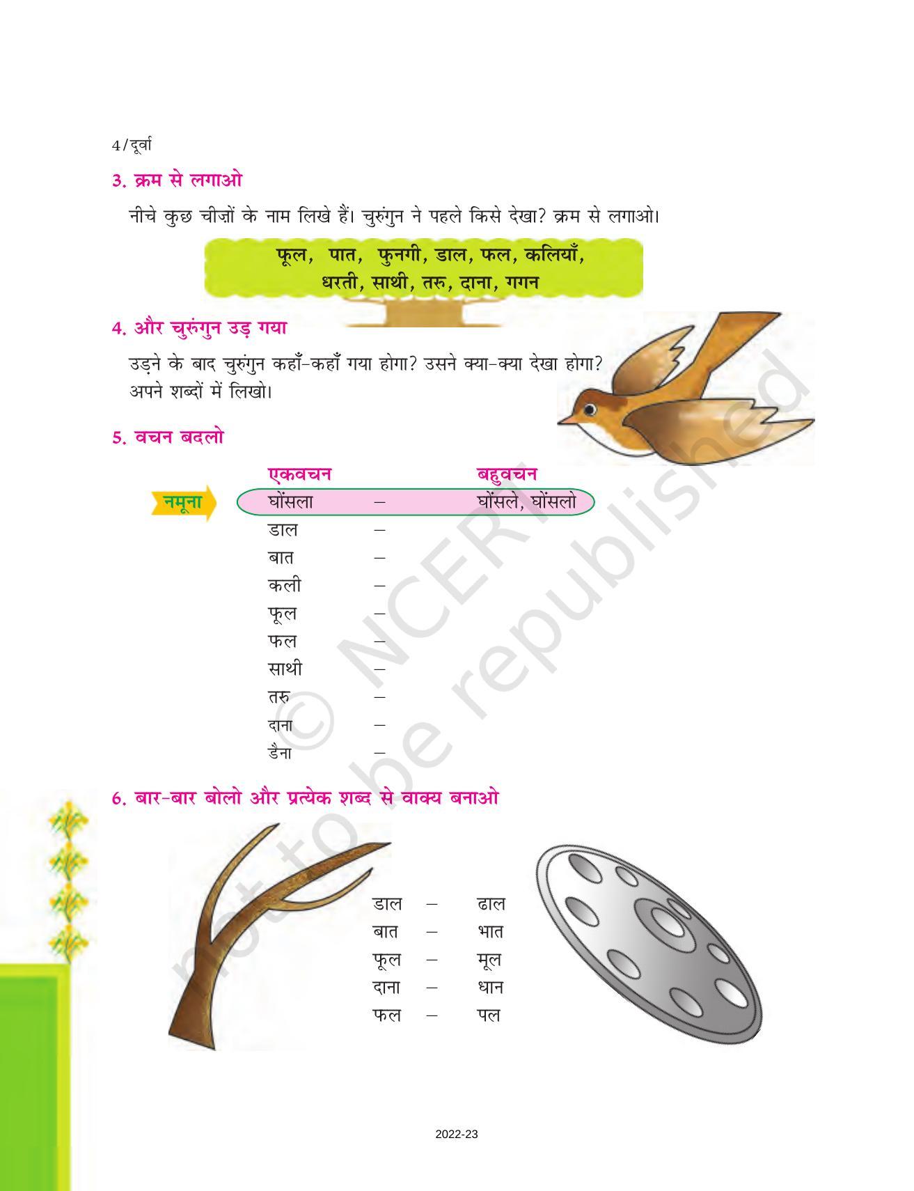 ghdv101.pdf - Page 4
