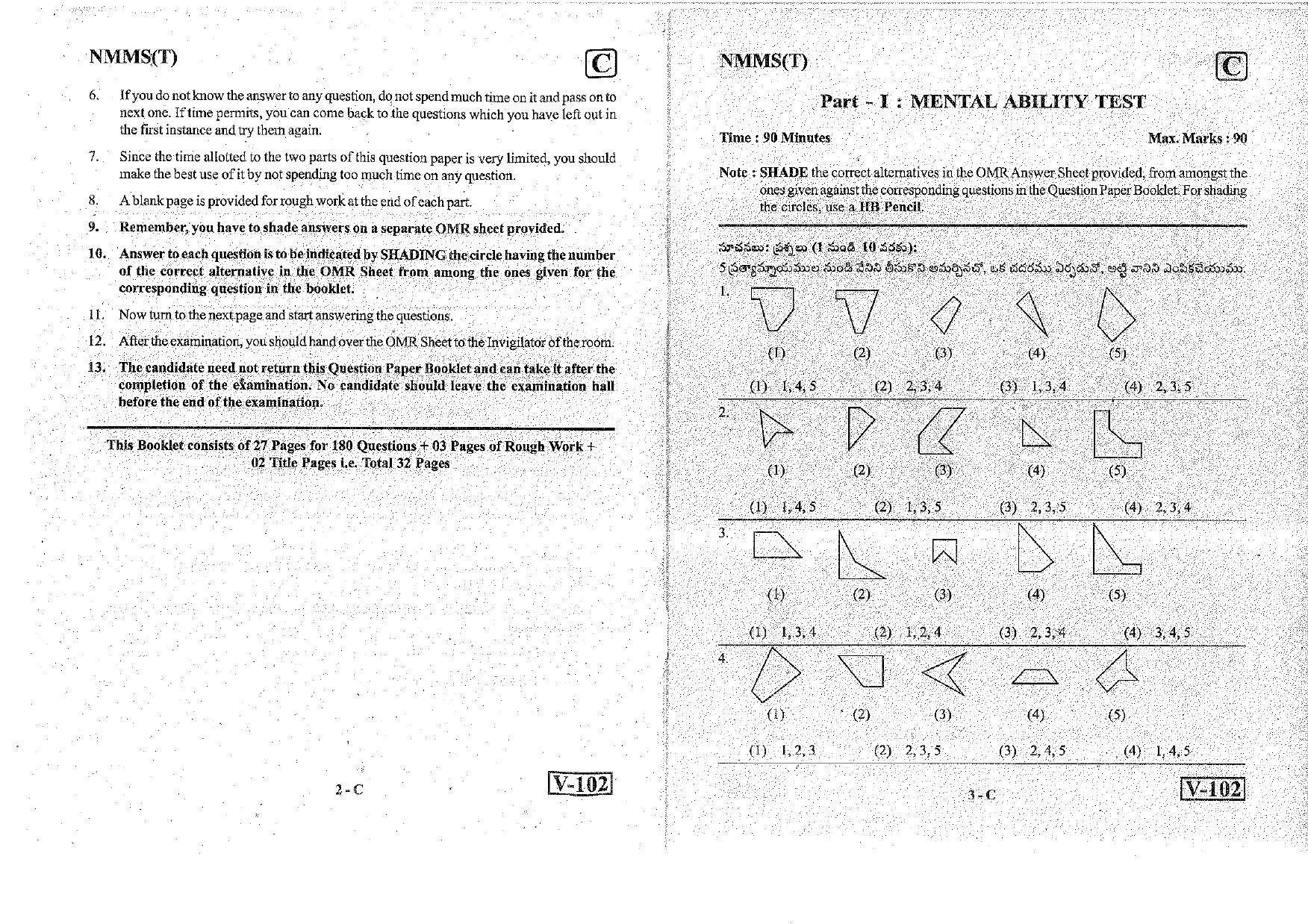 MAT - SAT Telugu Nov 2018 (Set C) Class 8 Andhra Pradesh NMMS Question Papers - Page 2