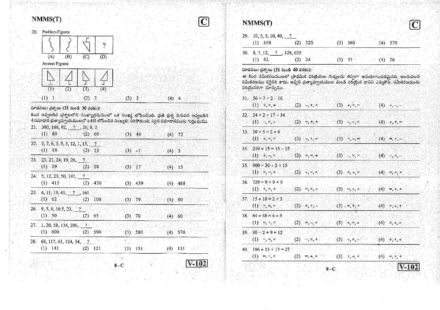 MAT - SAT Telugu Nov 2018 (Set C) Class 8 Andhra Pradesh NMMS Question Papers - Page 5