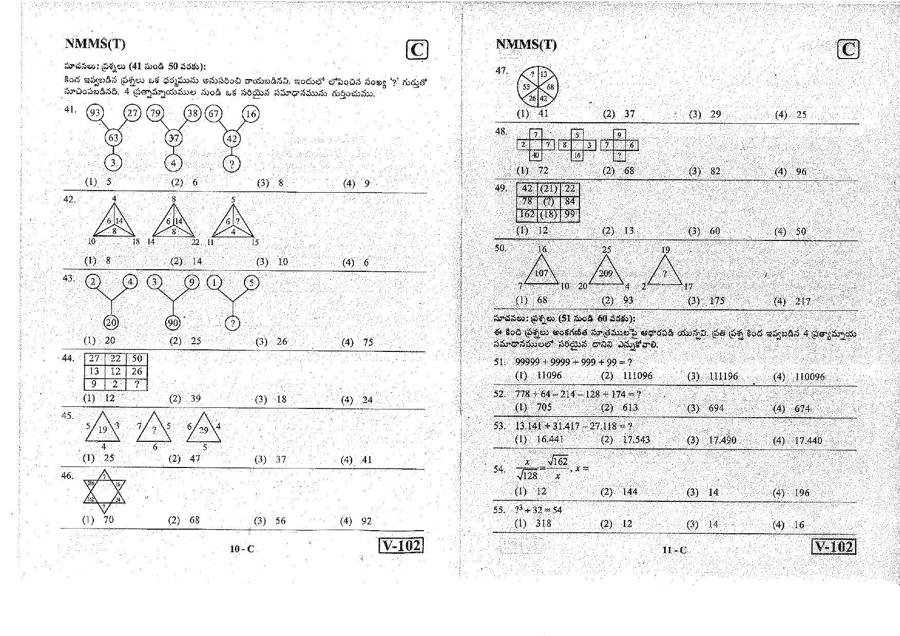 MAT - SAT Telugu Nov 2018 (Set C) Class 8 Andhra Pradesh NMMS Question Papers - Page 6