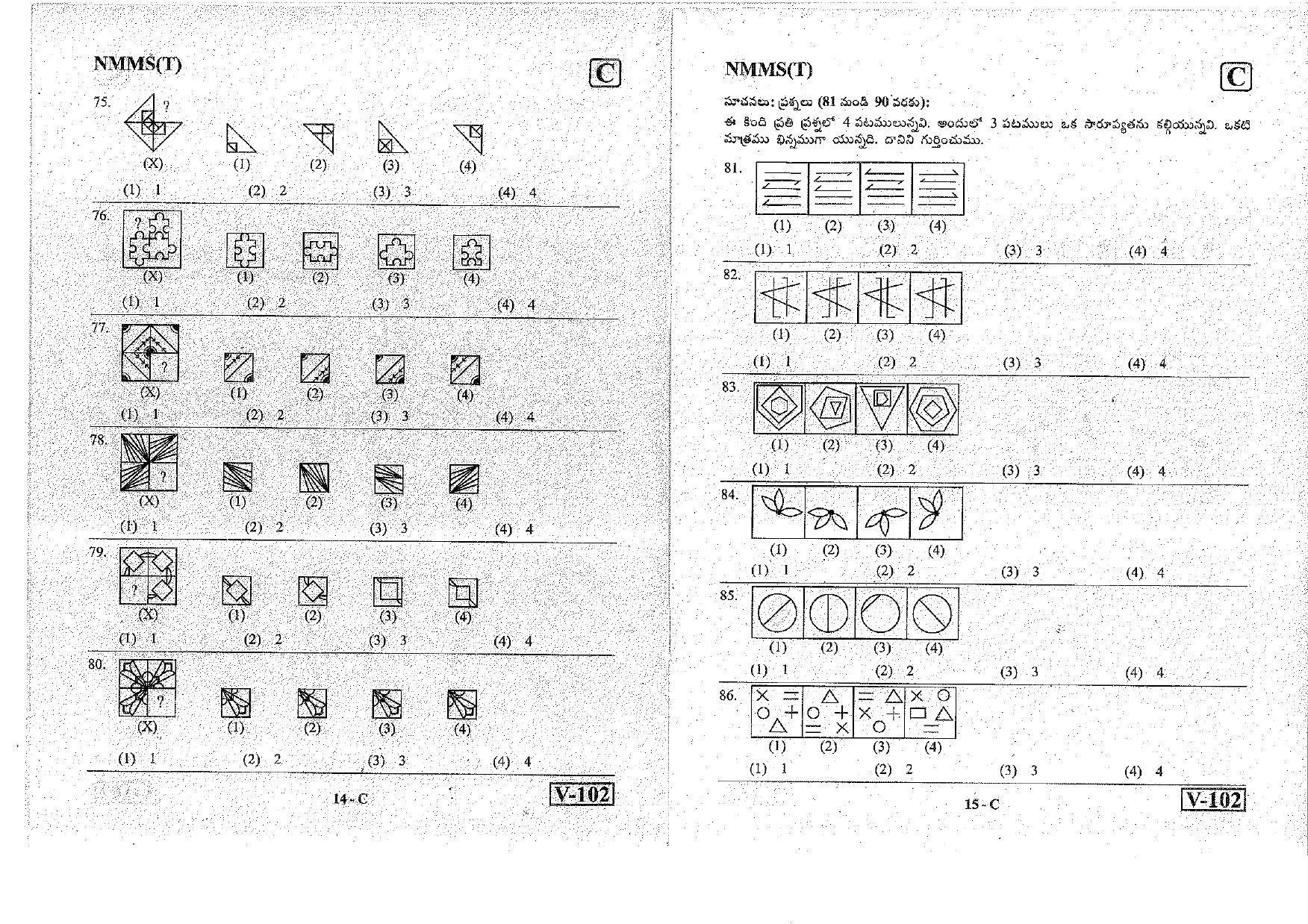 MAT - SAT Telugu Nov 2018 (Set C) Class 8 Andhra Pradesh NMMS Question Papers - Page 8