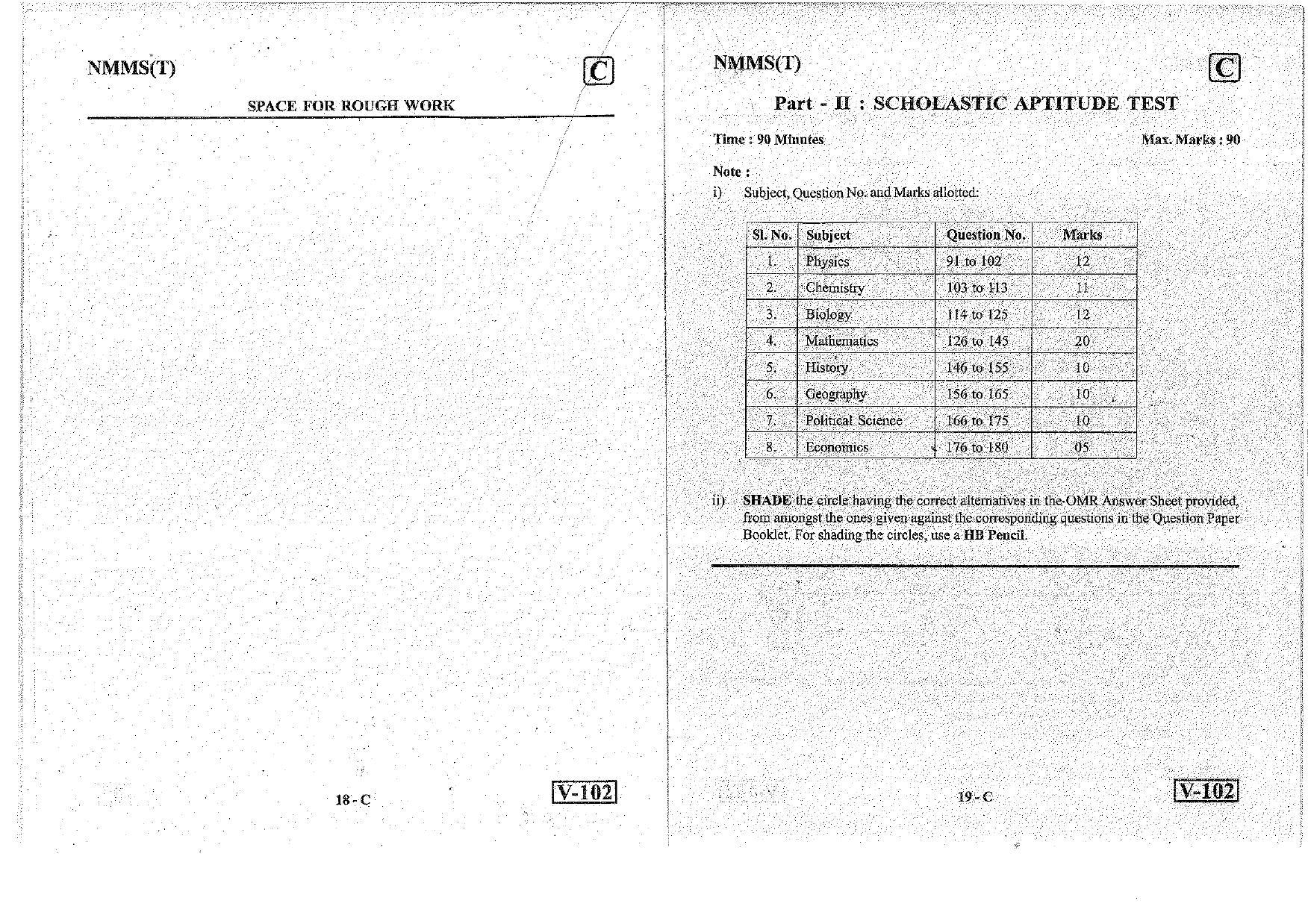 MAT - SAT Telugu Nov 2018 (Set C) Class 8 Andhra Pradesh NMMS Question Papers - Page 10