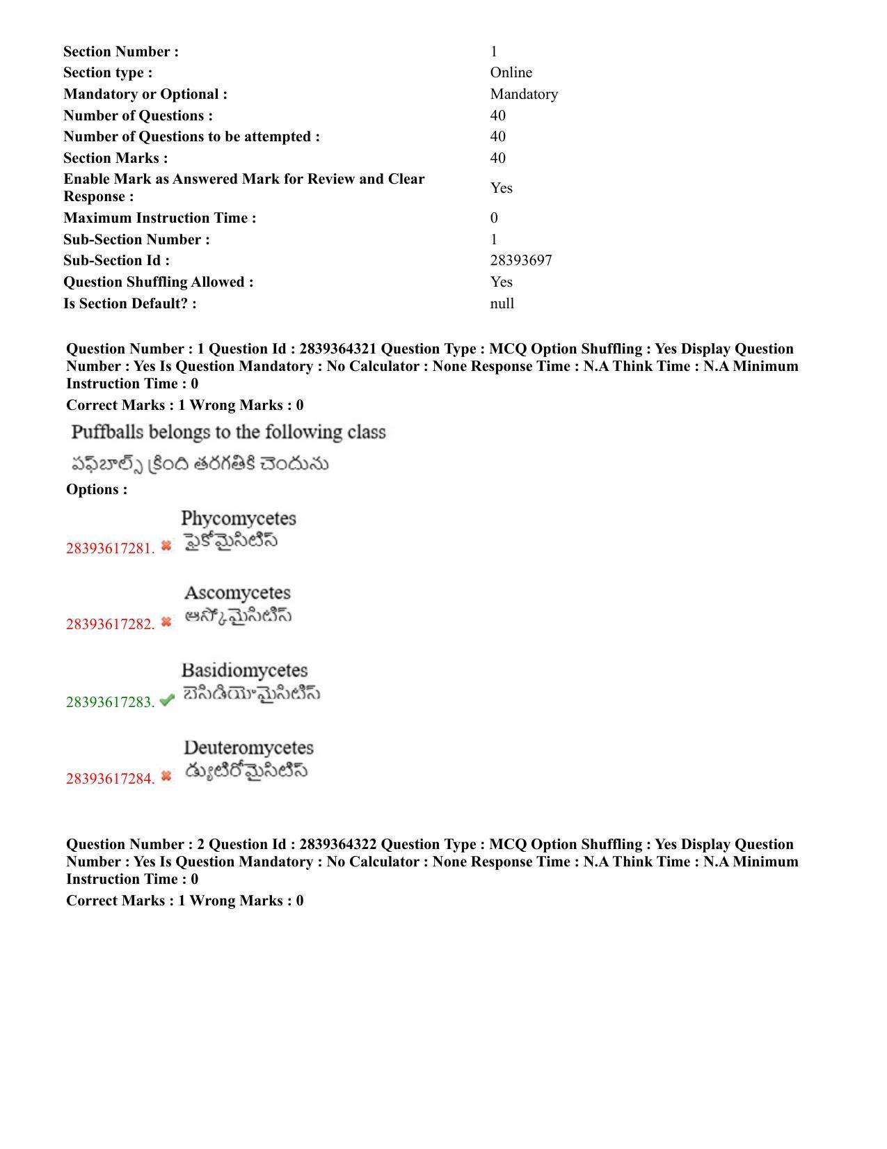 TS EAMCET 2023 Agriculture and Medical Question Paper with Key (11 May 2023 Forenoon (English & Telugu) - Page 2