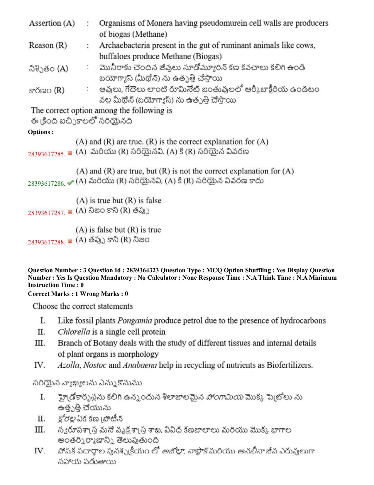 TS EAMCET 2023 Agriculture and Medical Question Paper with Key (11 May 2023 Forenoon (English & Telugu) - Page 3