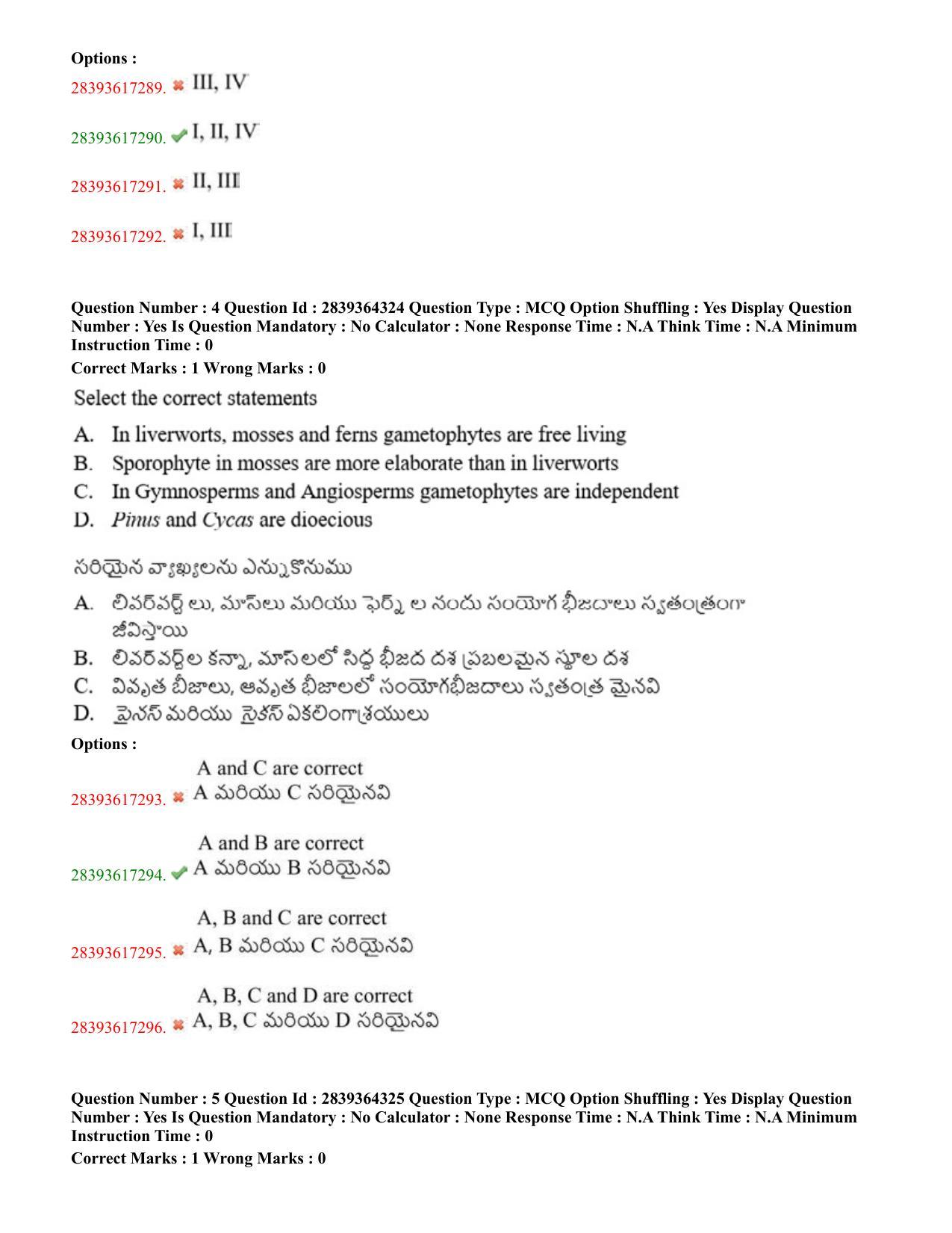 TS EAMCET 2023 Agriculture and Medical Question Paper with Key (11 May 2023 Forenoon (English & Telugu) - Page 4
