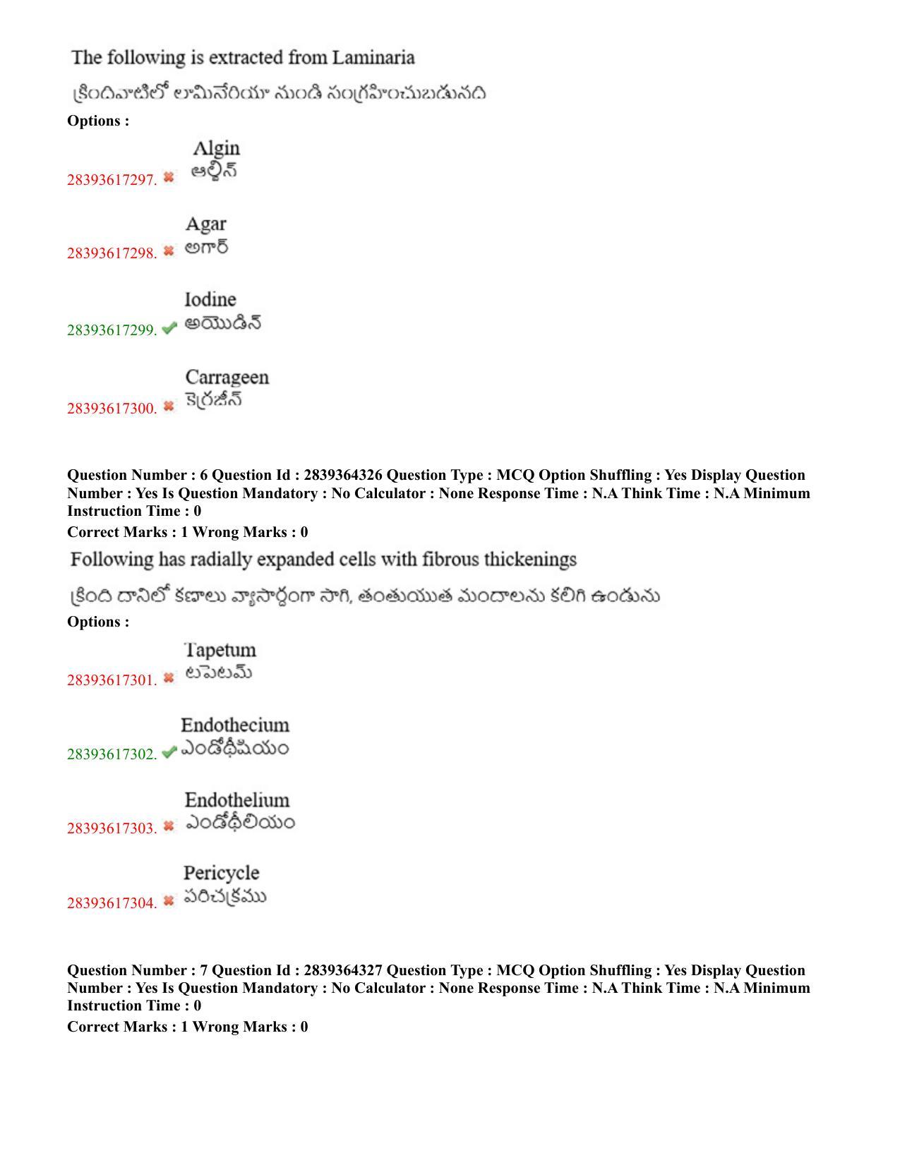 TS EAMCET 2023 Agriculture and Medical Question Paper with Key (11 May 2023 Forenoon (English & Telugu) - Page 5