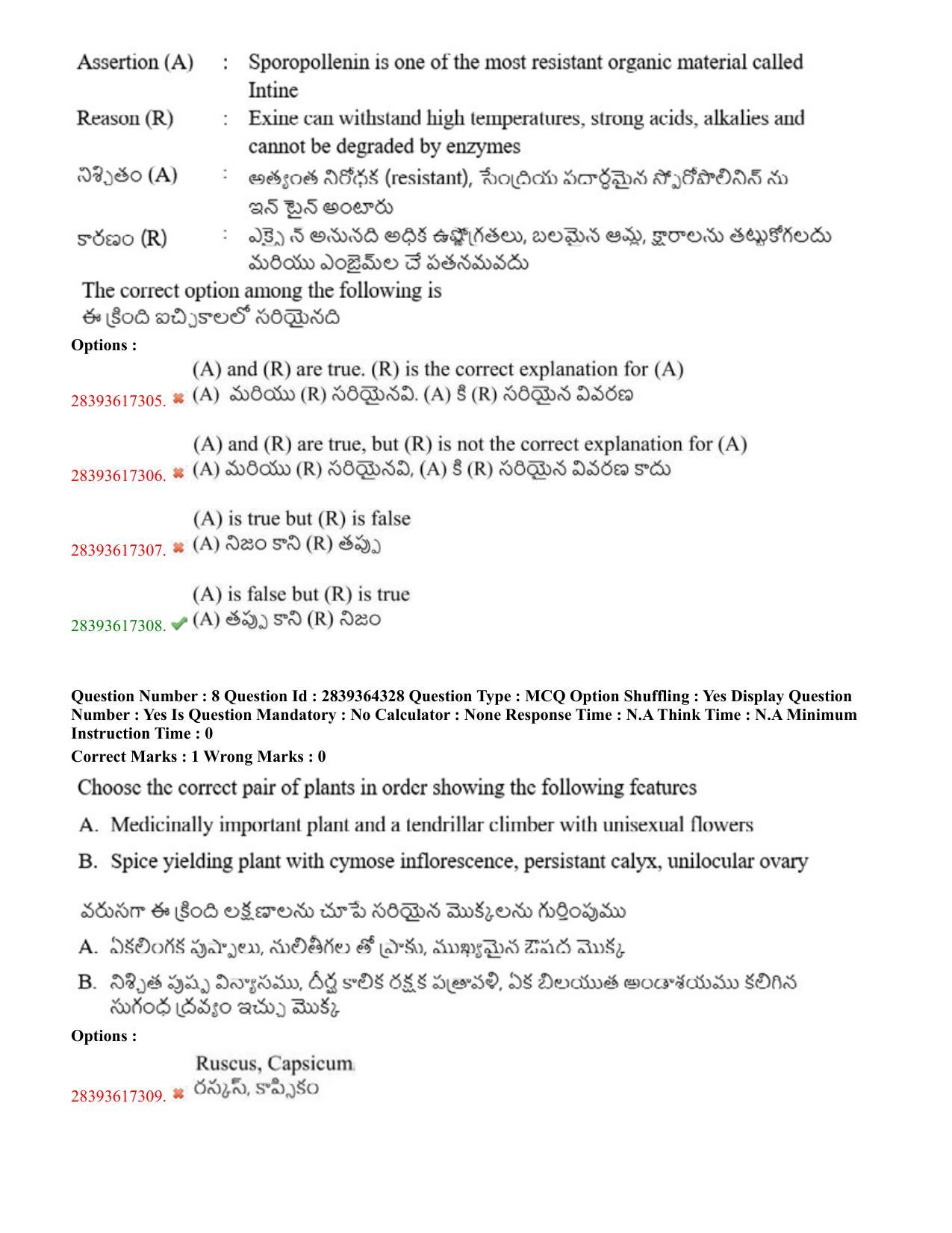 TS EAMCET 2023 Agriculture and Medical Question Paper with Key (11 May 2023 Forenoon (English & Telugu) - Page 6
