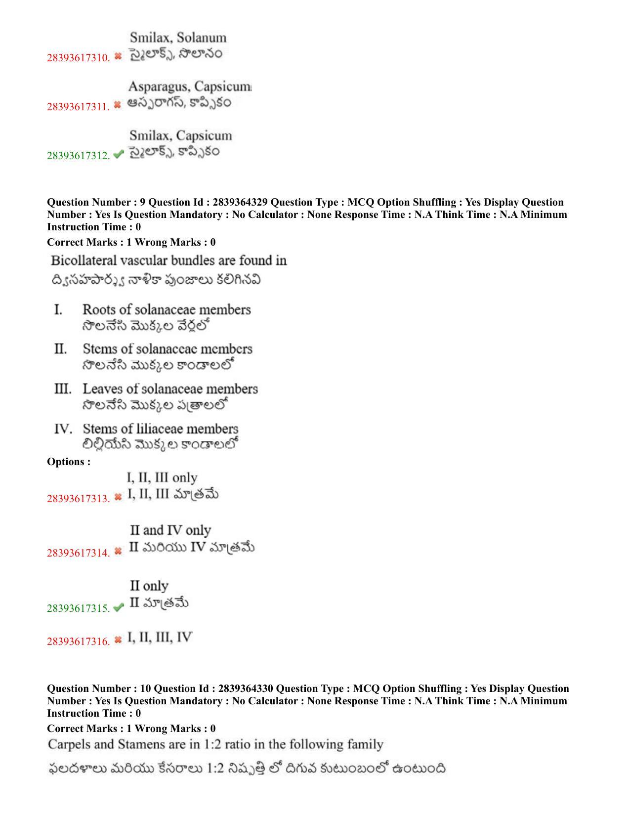 TS EAMCET 2023 Agriculture and Medical Question Paper with Key (11 May 2023 Forenoon (English & Telugu) - Page 7