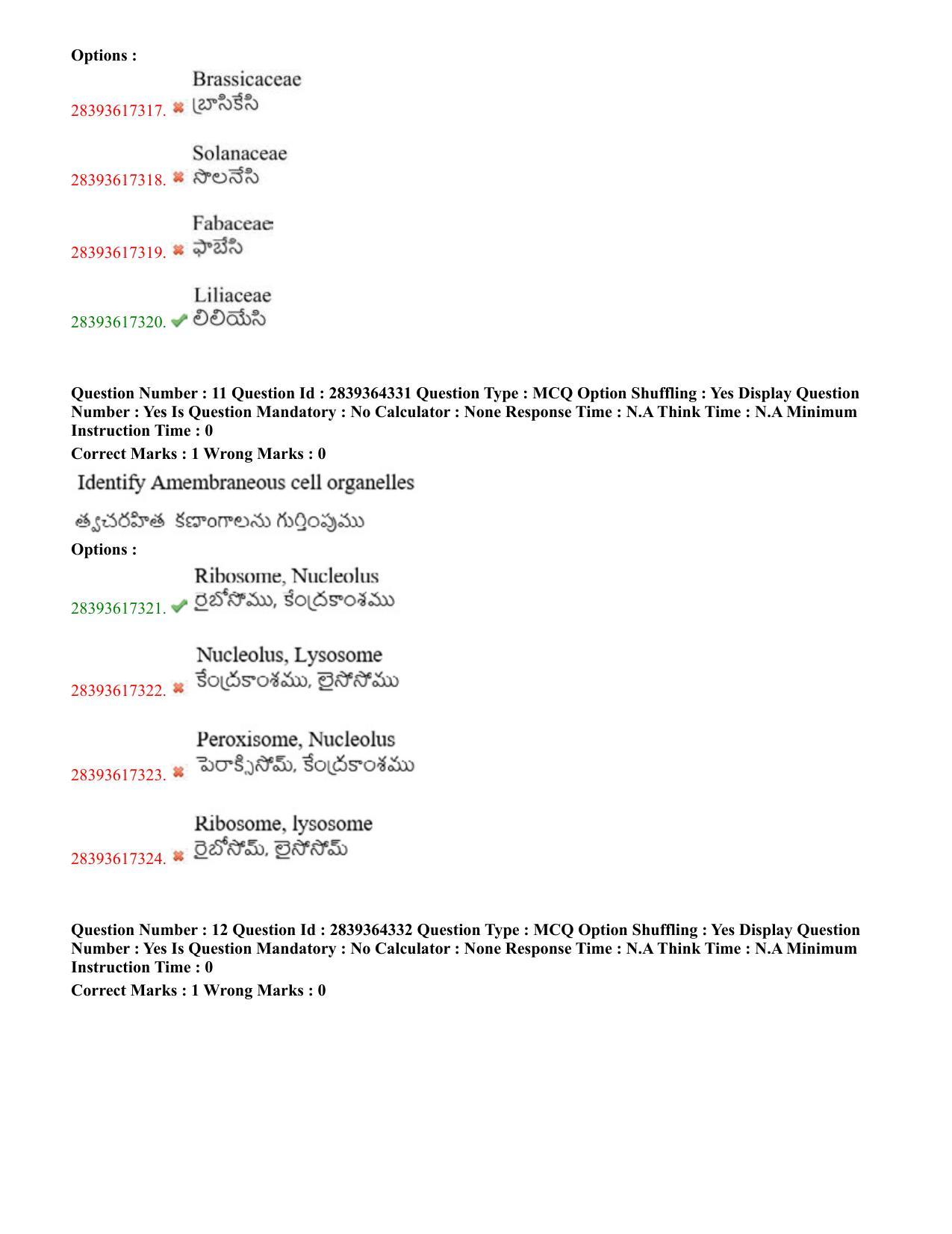 TS EAMCET 2023 Agriculture and Medical Question Paper with Key (11 May 2023 Forenoon (English & Telugu) - Page 8