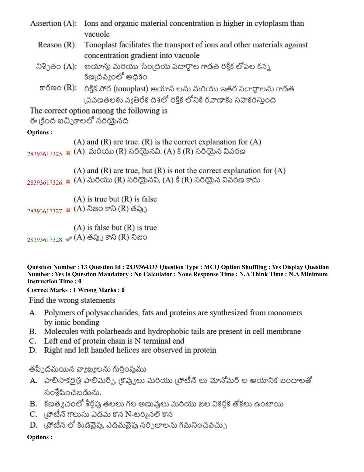 TS EAMCET 2023 Agriculture and Medical Question Paper with Key (11 May 2023 Forenoon (English & Telugu) - Page 9