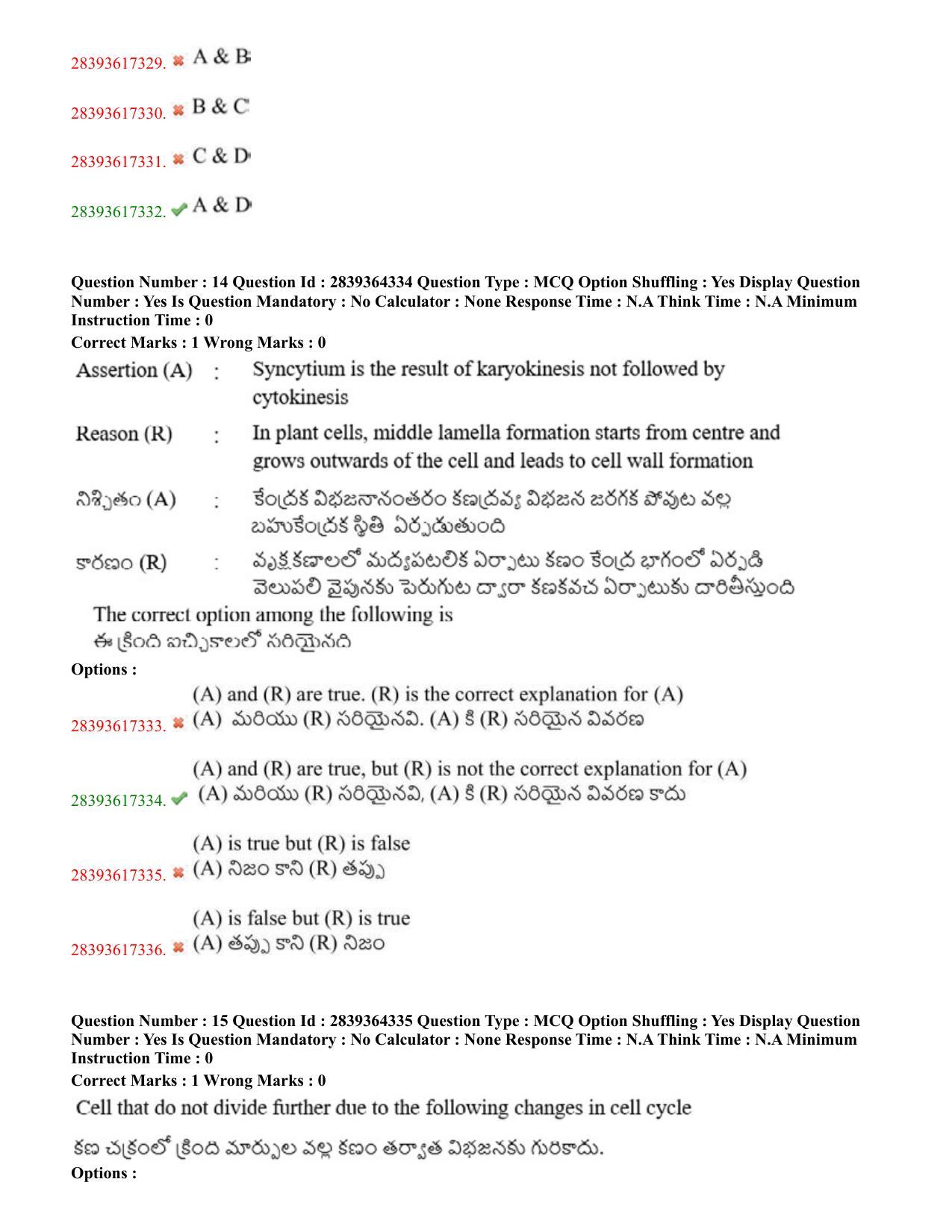 TS EAMCET 2023 Agriculture and Medical Question Paper with Key (11 May 2023 Forenoon (English & Telugu) - Page 10