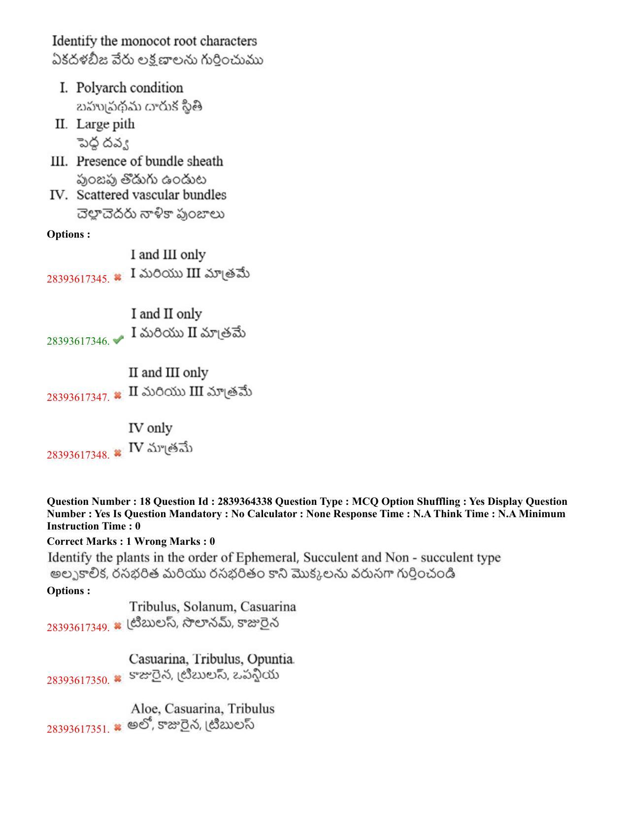 TS EAMCET 2023 Agriculture and Medical Question Paper with Key (11 May 2023 Forenoon (English & Telugu) - Page 12