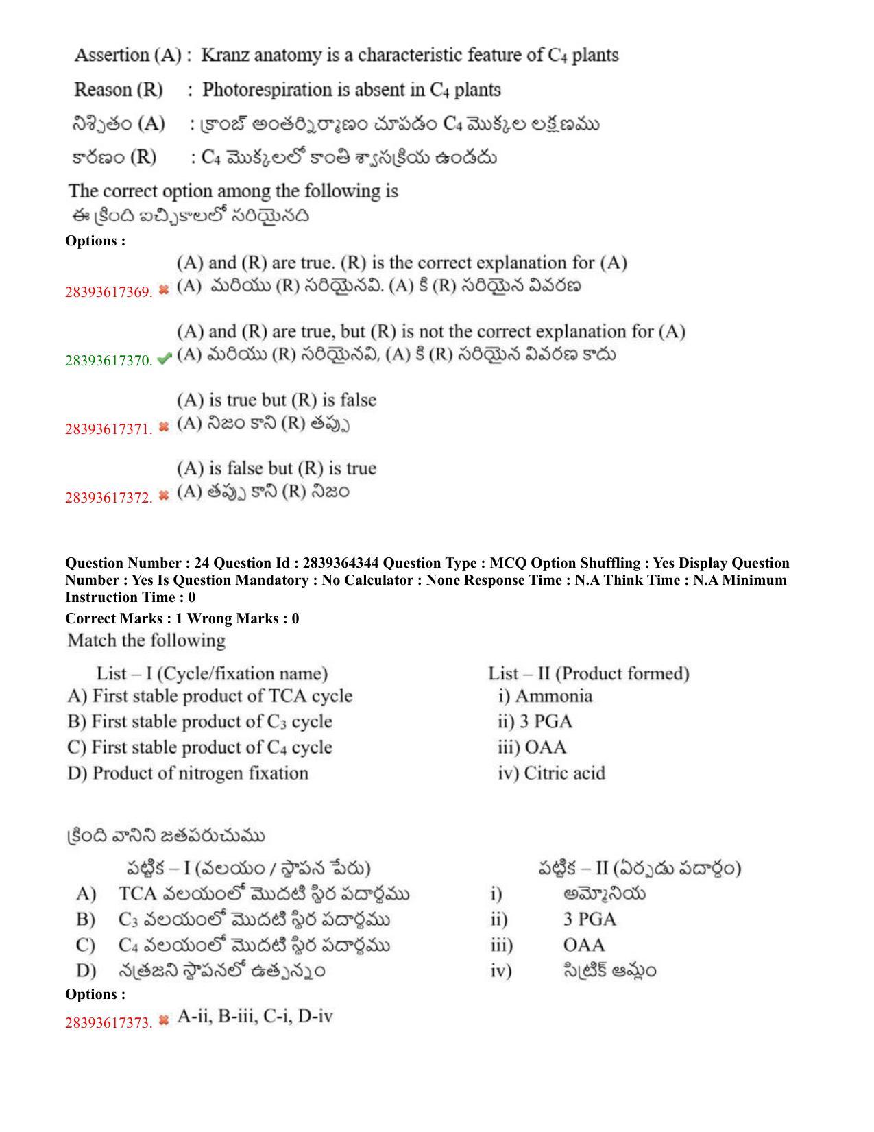 TS EAMCET 2023 Agriculture and Medical Question Paper with Key (11 May 2023 Forenoon (English & Telugu) - Page 16
