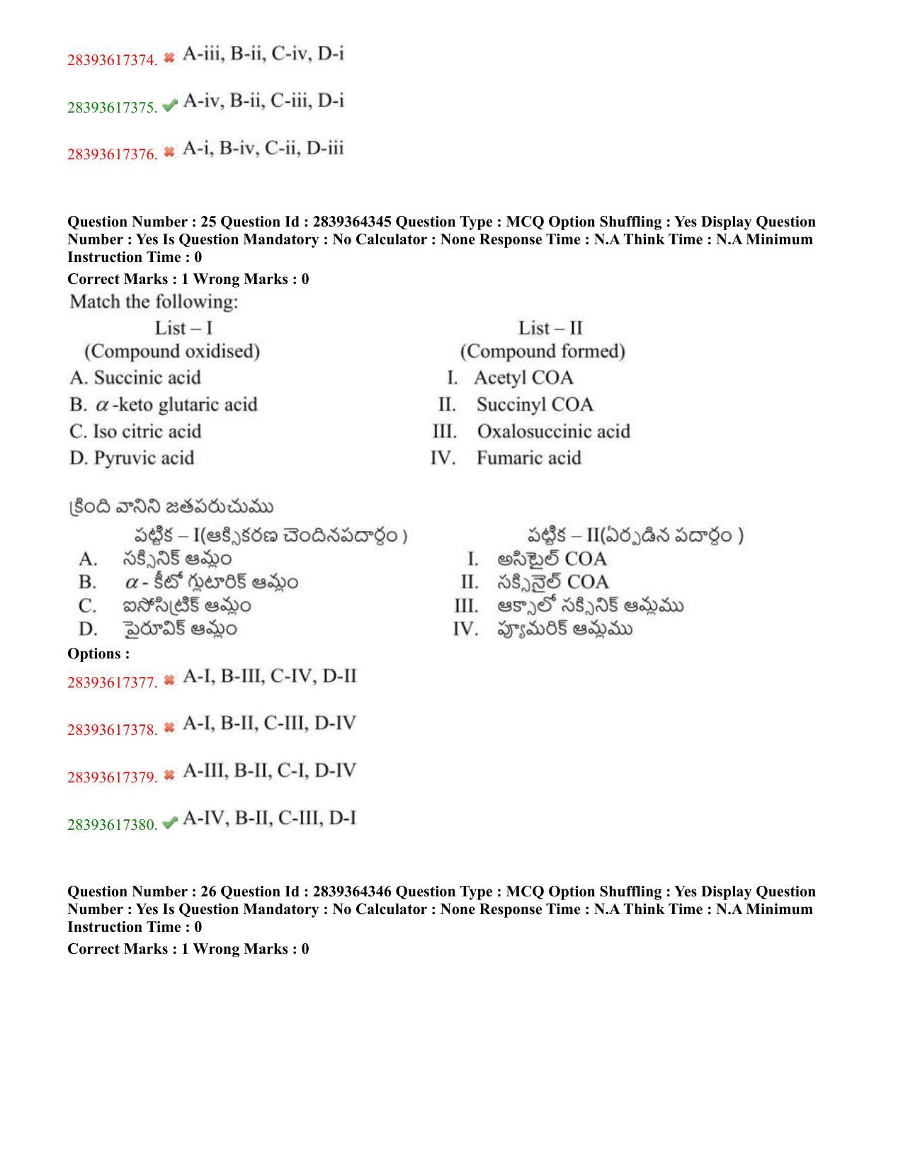 TS EAMCET 2023 Agriculture and Medical Question Paper with Key (11 May 2023 Forenoon (English & Telugu) - Page 17