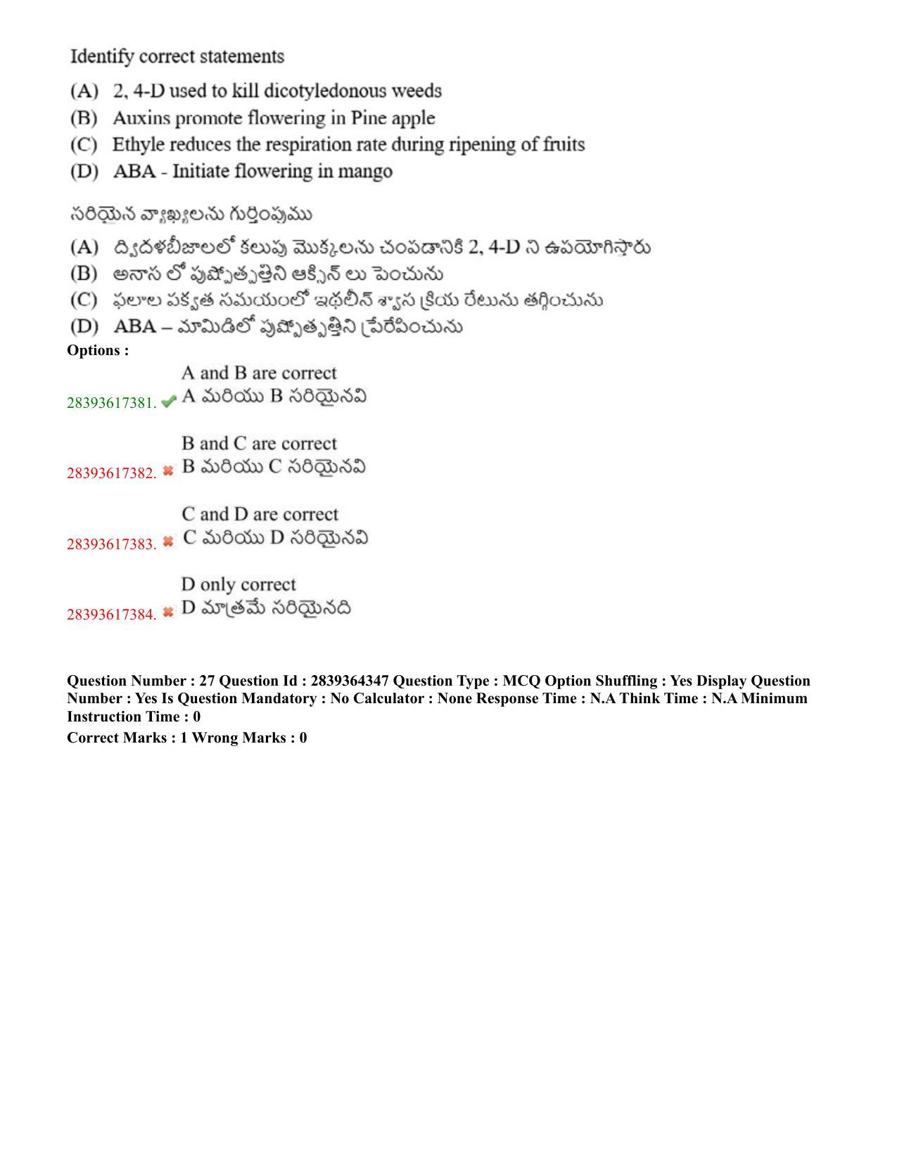 TS EAMCET 2023 Agriculture and Medical Question Paper with Key (11 May 2023 Forenoon (English & Telugu) - Page 18