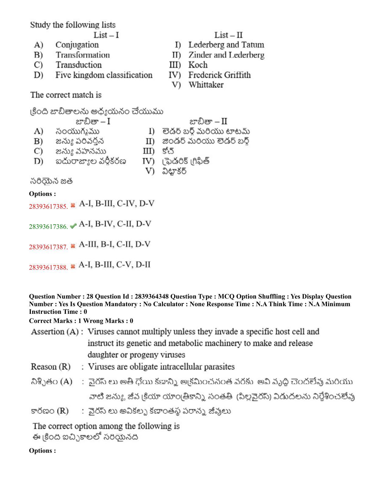 TS EAMCET 2023 Agriculture and Medical Question Paper with Key (11 May 2023 Forenoon (English & Telugu) - Page 19
