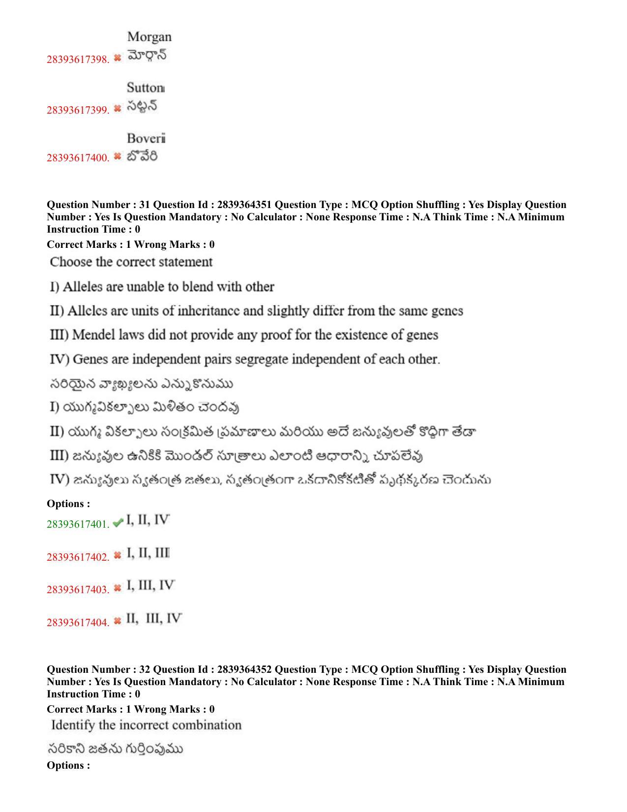 TS EAMCET 2023 Agriculture and Medical Question Paper with Key (11 May 2023 Forenoon (English & Telugu) - Page 21